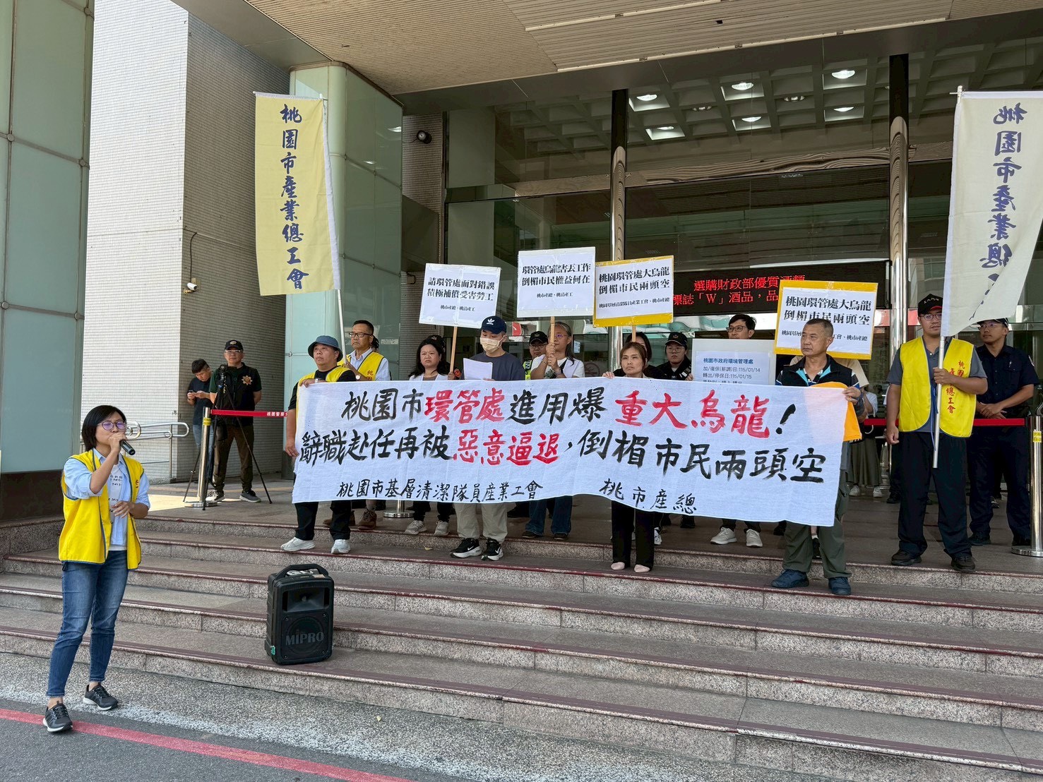 一名桃園市民收到清潔隊的錄取通知,辭去原工作去報到,未料隔天卻被告知「搞錯人」,和他解除勞動契約。(桃產總)
