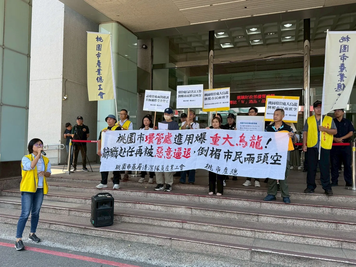 桃園清潔隊錄取搞烏龍！他怒控「報到隔天被逼退」領嘸錢　環管處反指：他去年根本沒來考