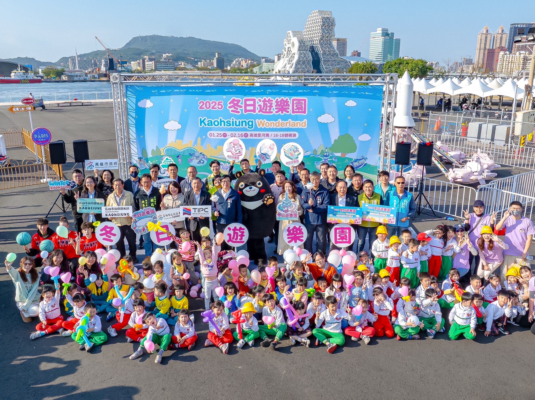 高雄冬日遊樂園即將開跑,市長陳其邁率市府團隊歡迎民眾到高雄旅遊。(翻攝自臉書高雄旅遊網)