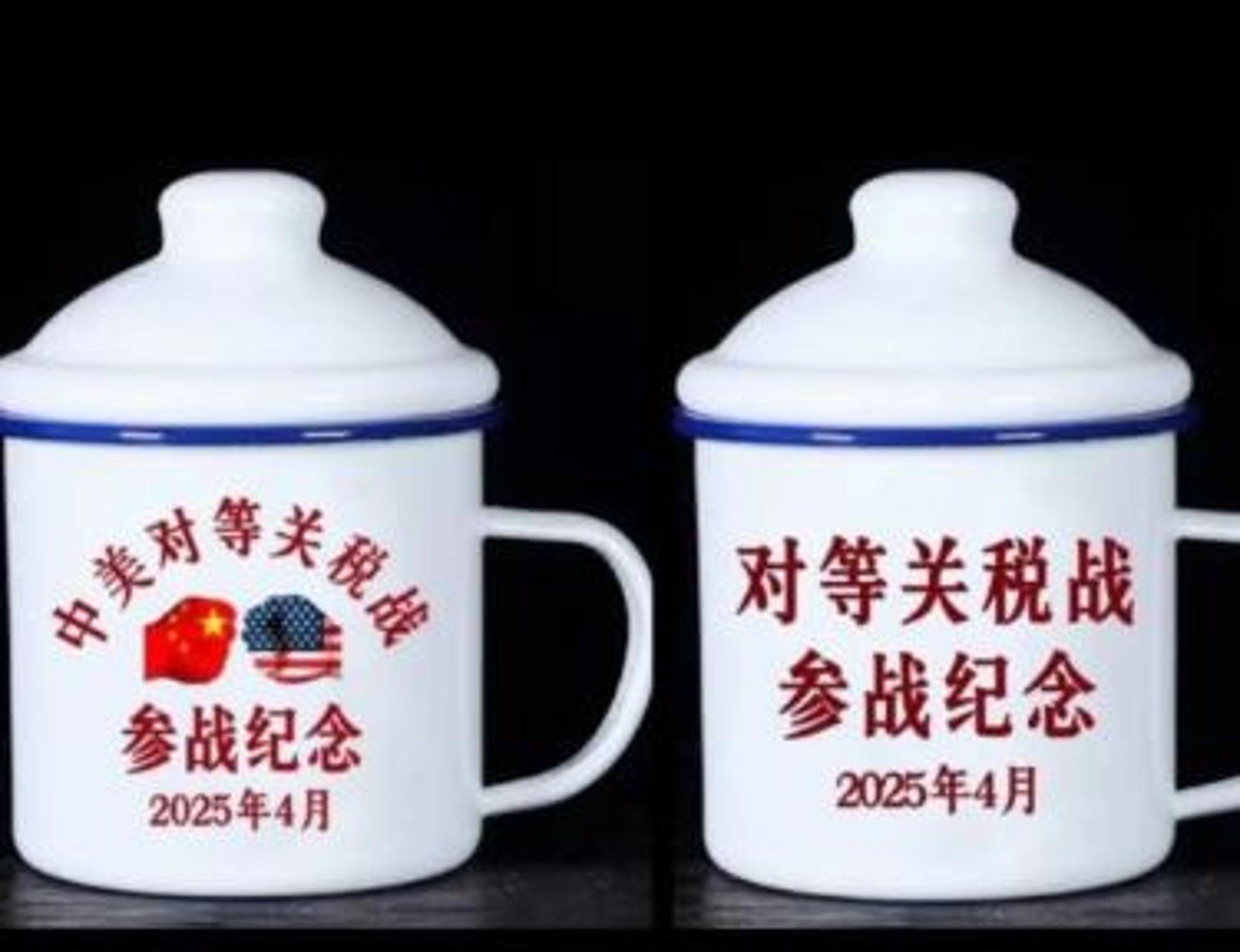 中國對等關稅戰紀念杯熱賣。(翻攝抖音)