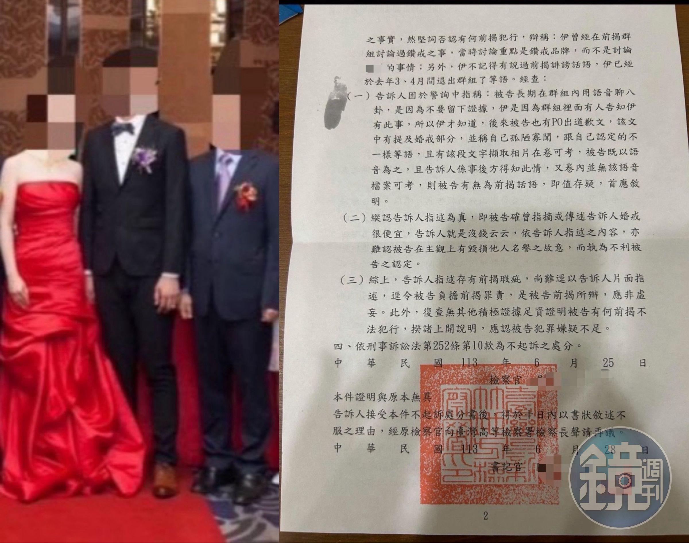 A女遭控長期對楊姓知名學者與其妻子進行網路霸凌,今發聲否認。(讀者提供)