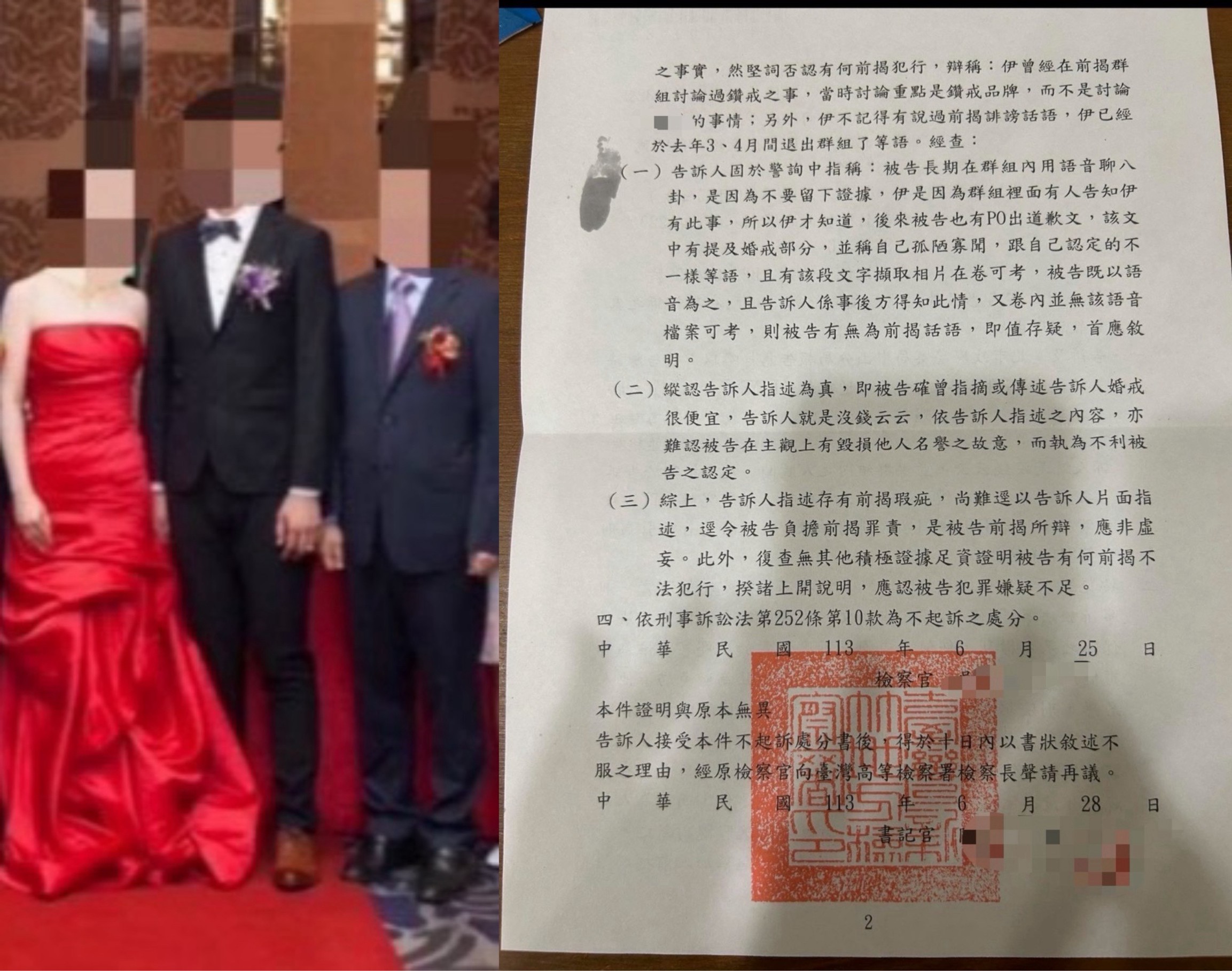 A女遭控長期對楊姓知名學者與其妻子進行網路霸凌，今發聲否認。（讀者提供）