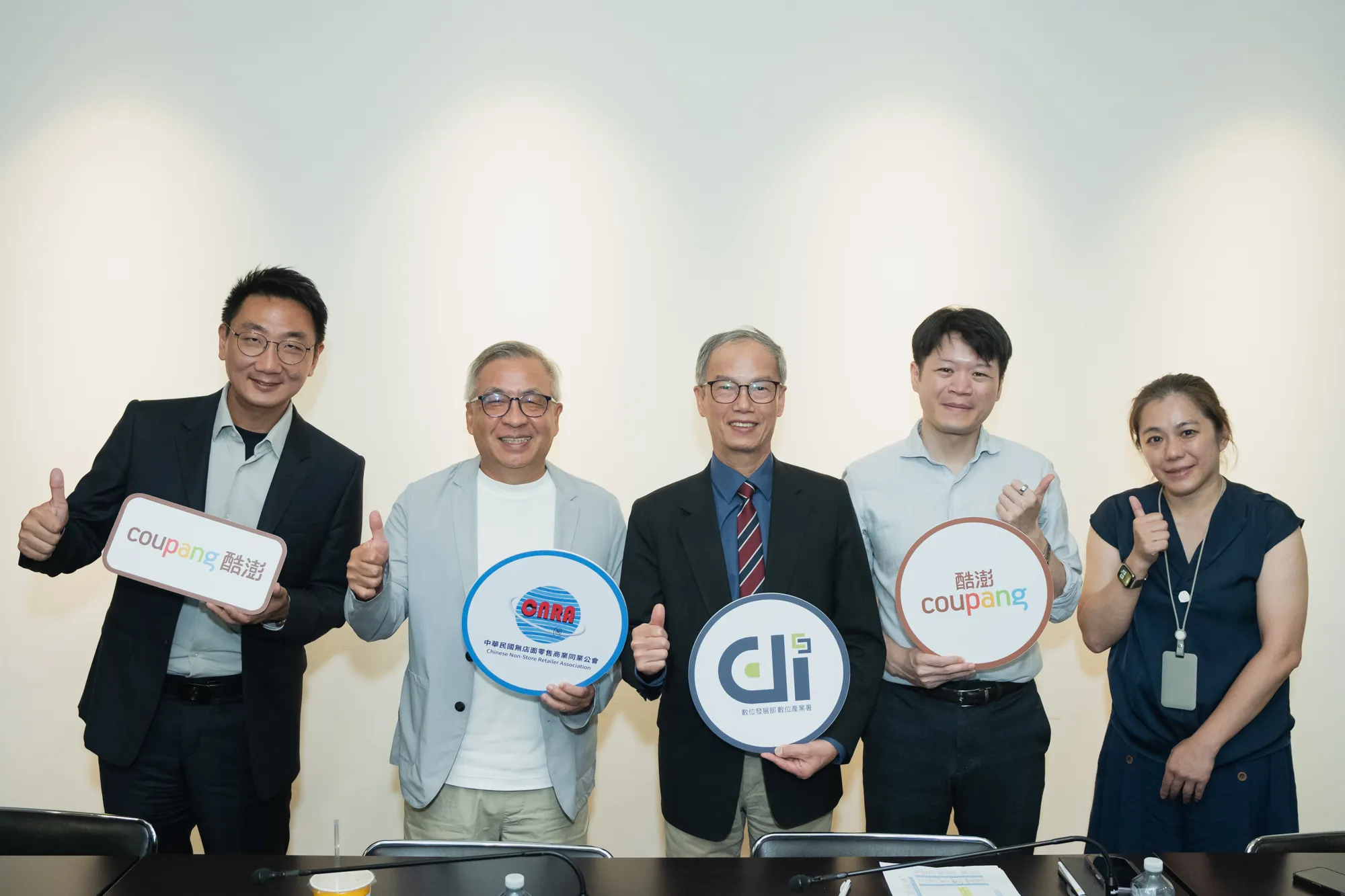 數位安全專題／連續三年響應數產署數位信任計畫　酷澎導入電子簽章　跨境通關更便利