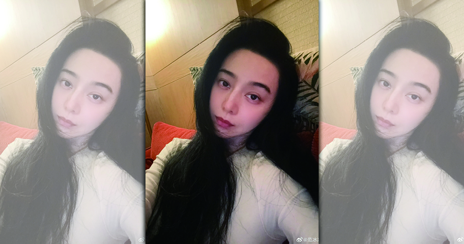 范冰冰凌晨快4點發文，表示才剛回完道賀的600多條簡訊，吃大閘蟹慶功。（翻攝范冰冰微博）