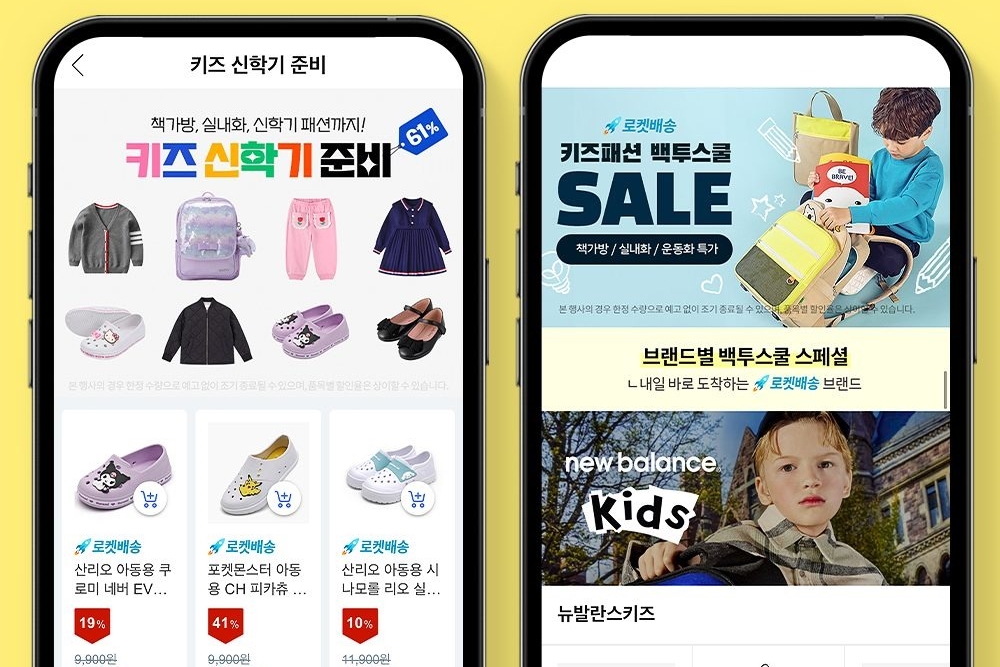 酷澎Inc.的股價在事件公開後的第1個交易日應聲下挫5.36%，創下1個月來最大的跌幅。（翻攝自酷澎FB）