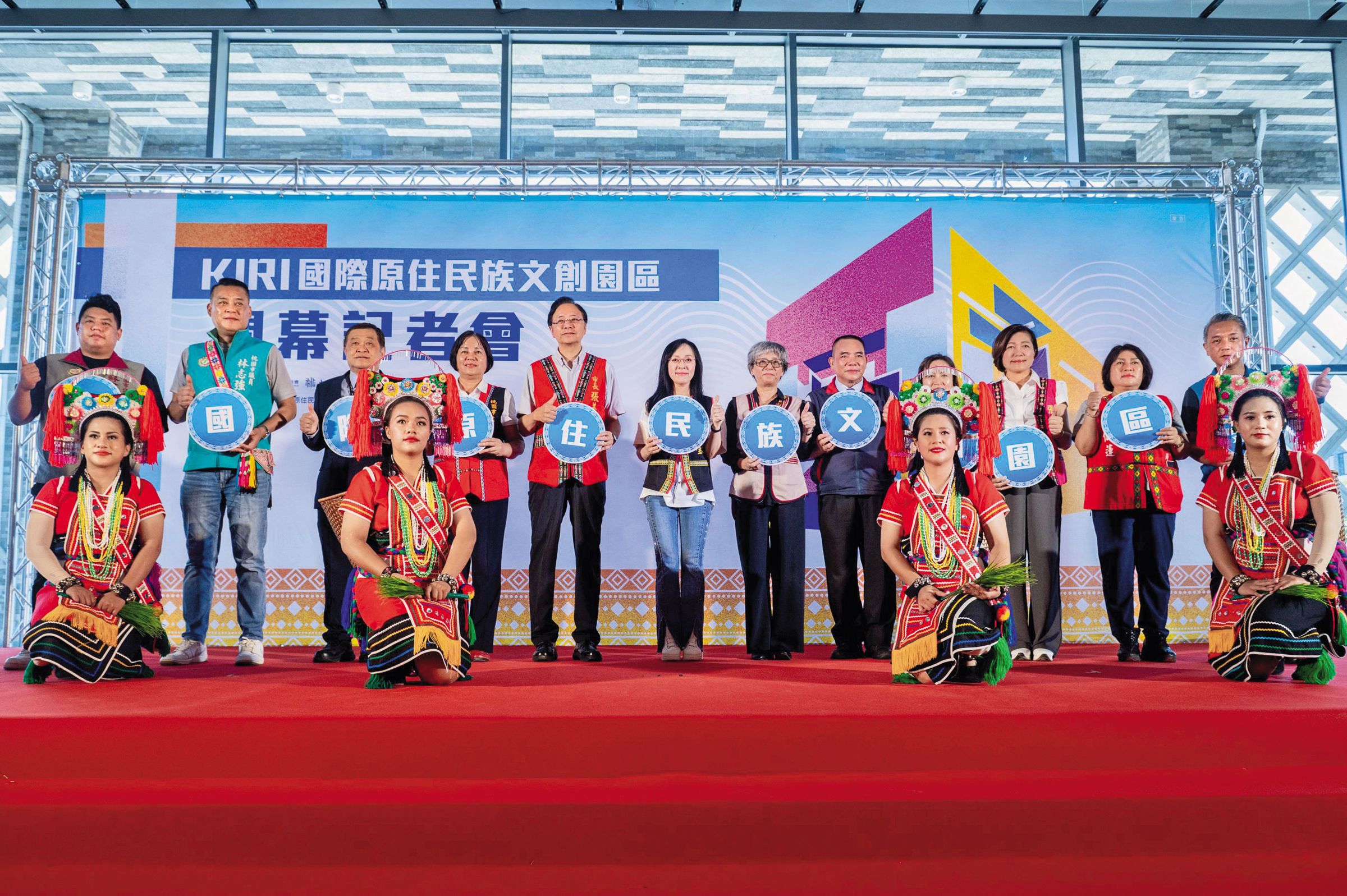 耗資10億多元打造的KIRI國際原住民族文創園區,在前年8月1日、原住民族紀念日風光開幕。(翻攝桃園市政府官網)