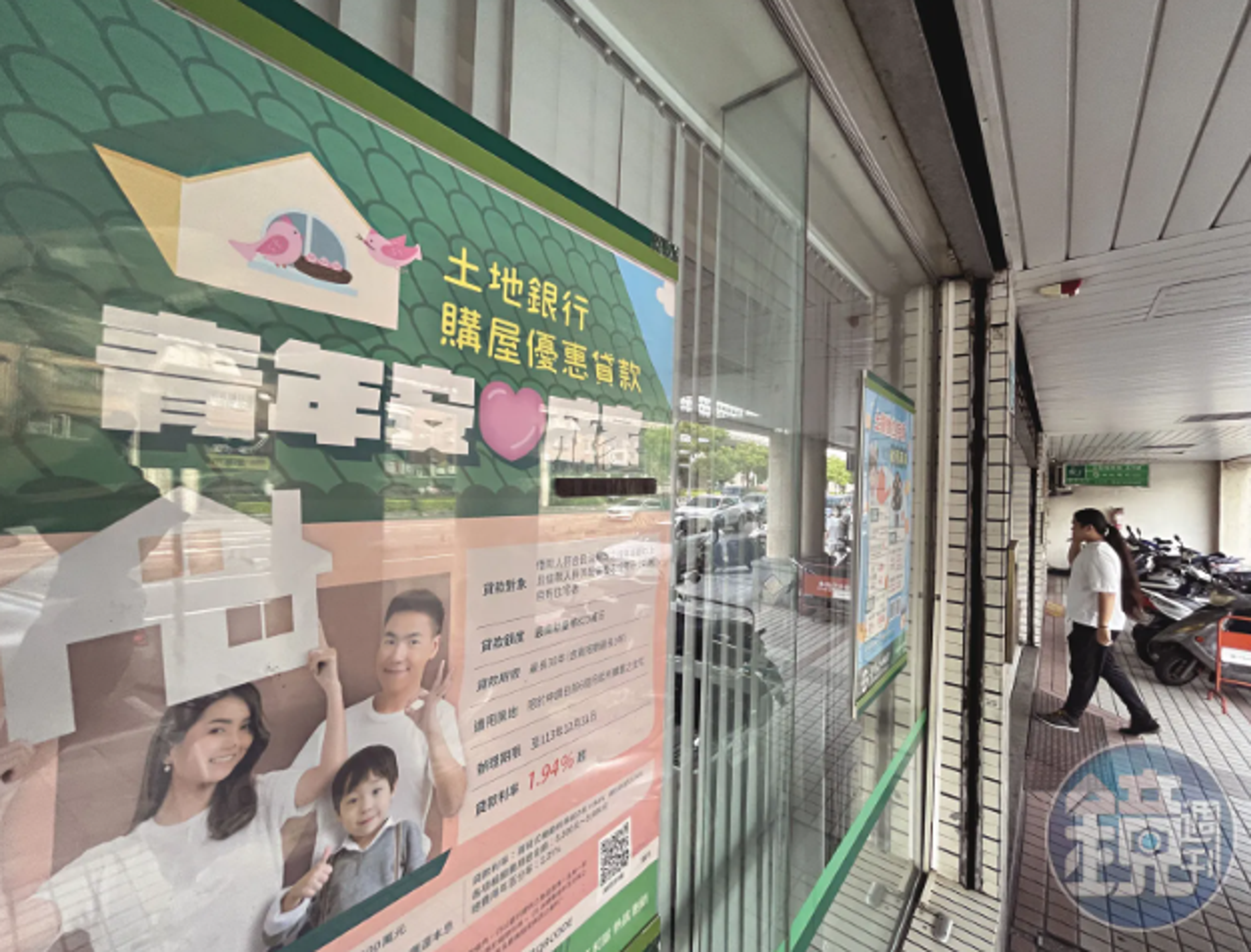 全國住宅貸款催收金額衝上80.72億元、創近4年單季新高，房市修正風險升溫。