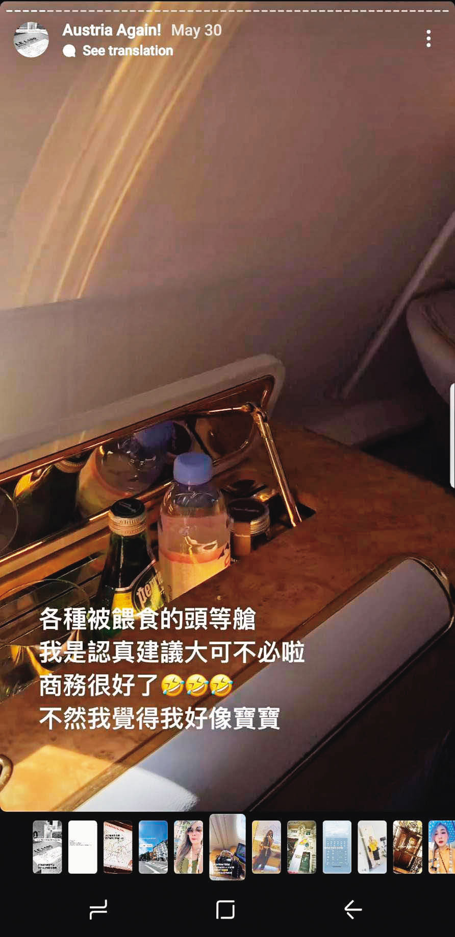 Lilian秀出數個愛馬仕名牌盒子，並貼出搭阿聯酋航空頭等艙（圖）的照片炫富。（翻攝Lilian Instagram）