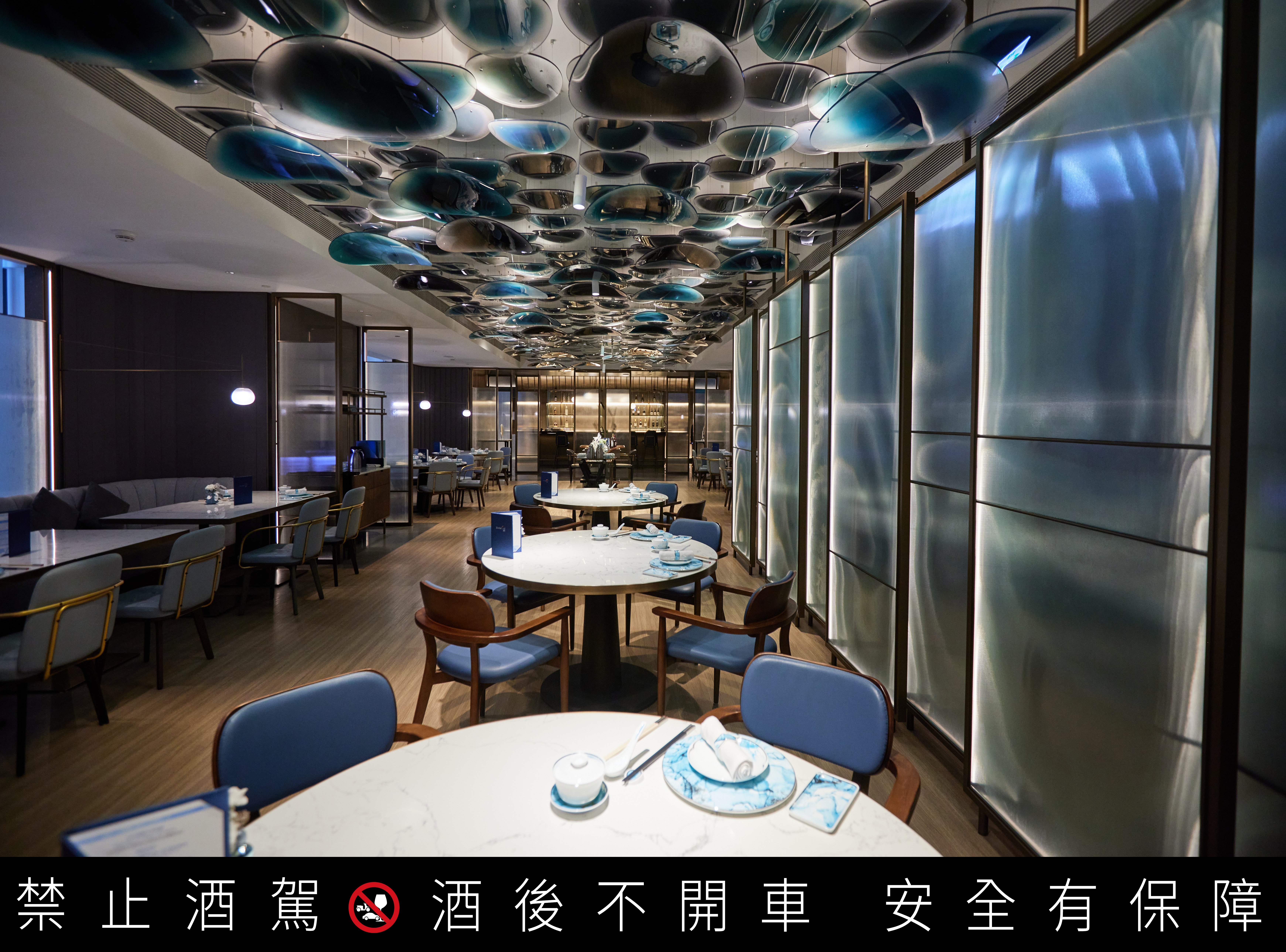 高雄洲際酒店湛露中餐廳，藍色系營造出搭配圓潤的裝置藝術，呼應飯店海洋主題的意念。