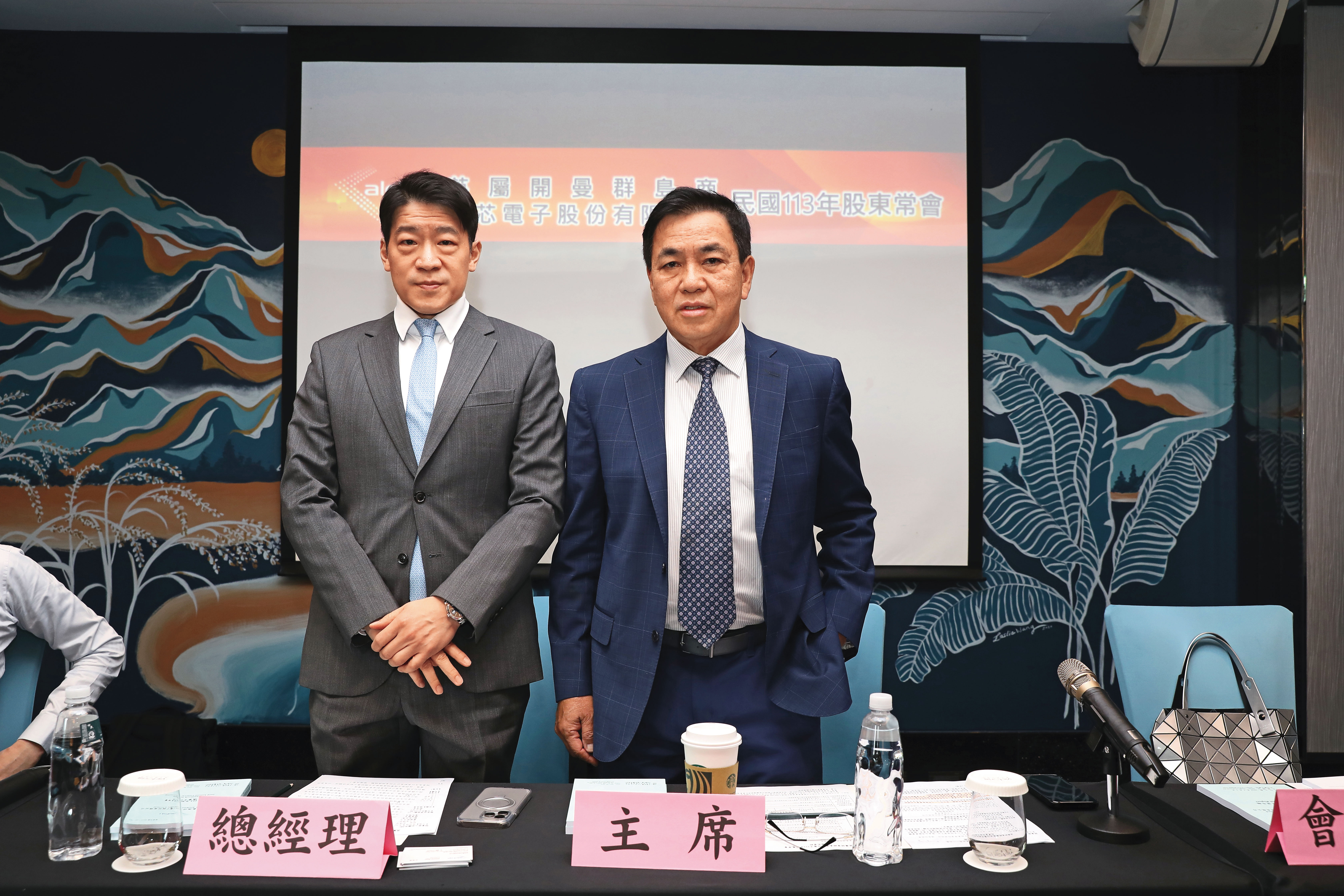 世芯等台廠陸續獲得雲端大廠青睞，成功插旗雲端大廠自研ASIC晶片市場。左為總經理沈翔霖、右為董事長關建英。
