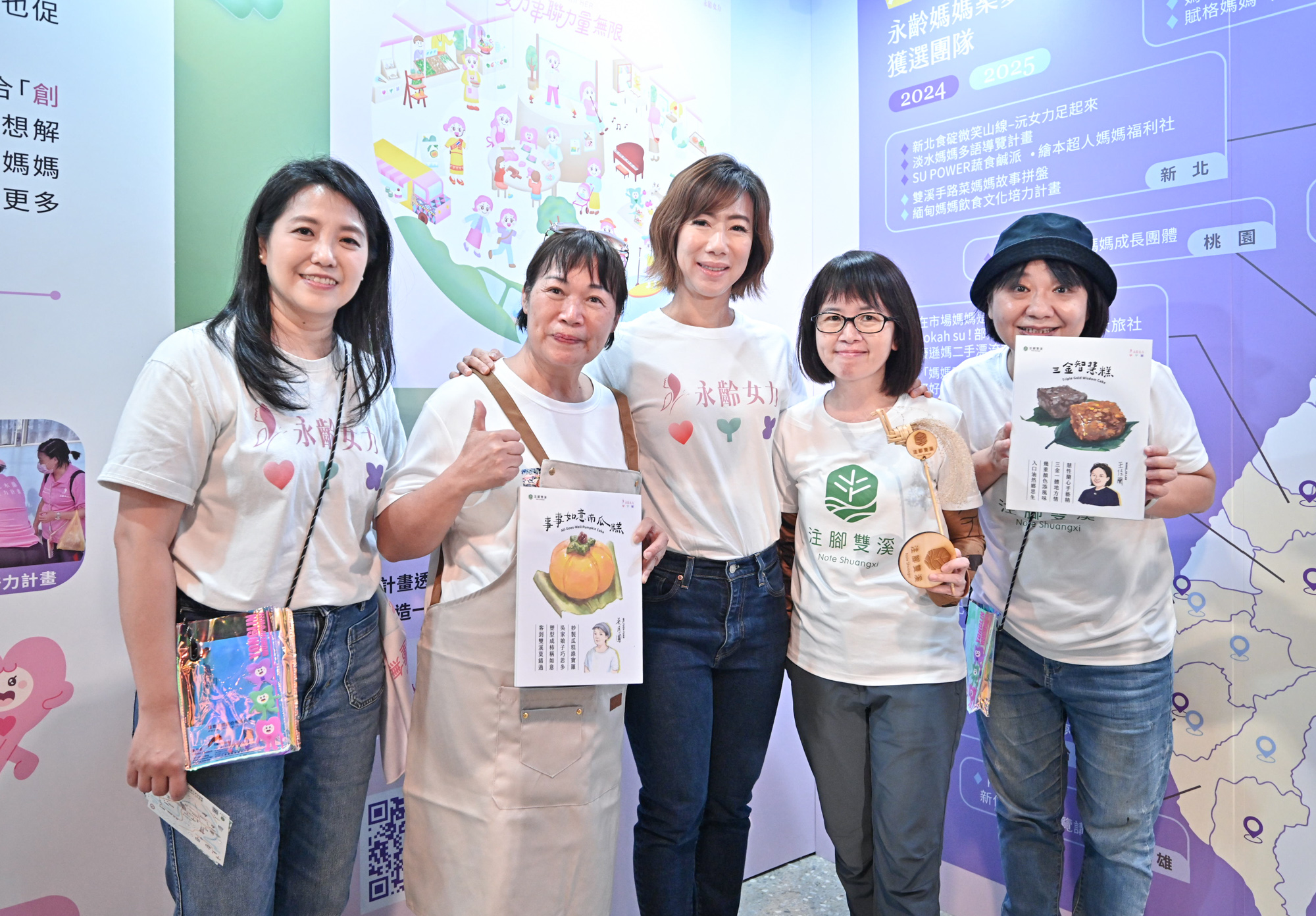 永齡基金會執行長郭曉玲出席「永齡女士」計畫活動。（永齡基金會提供）