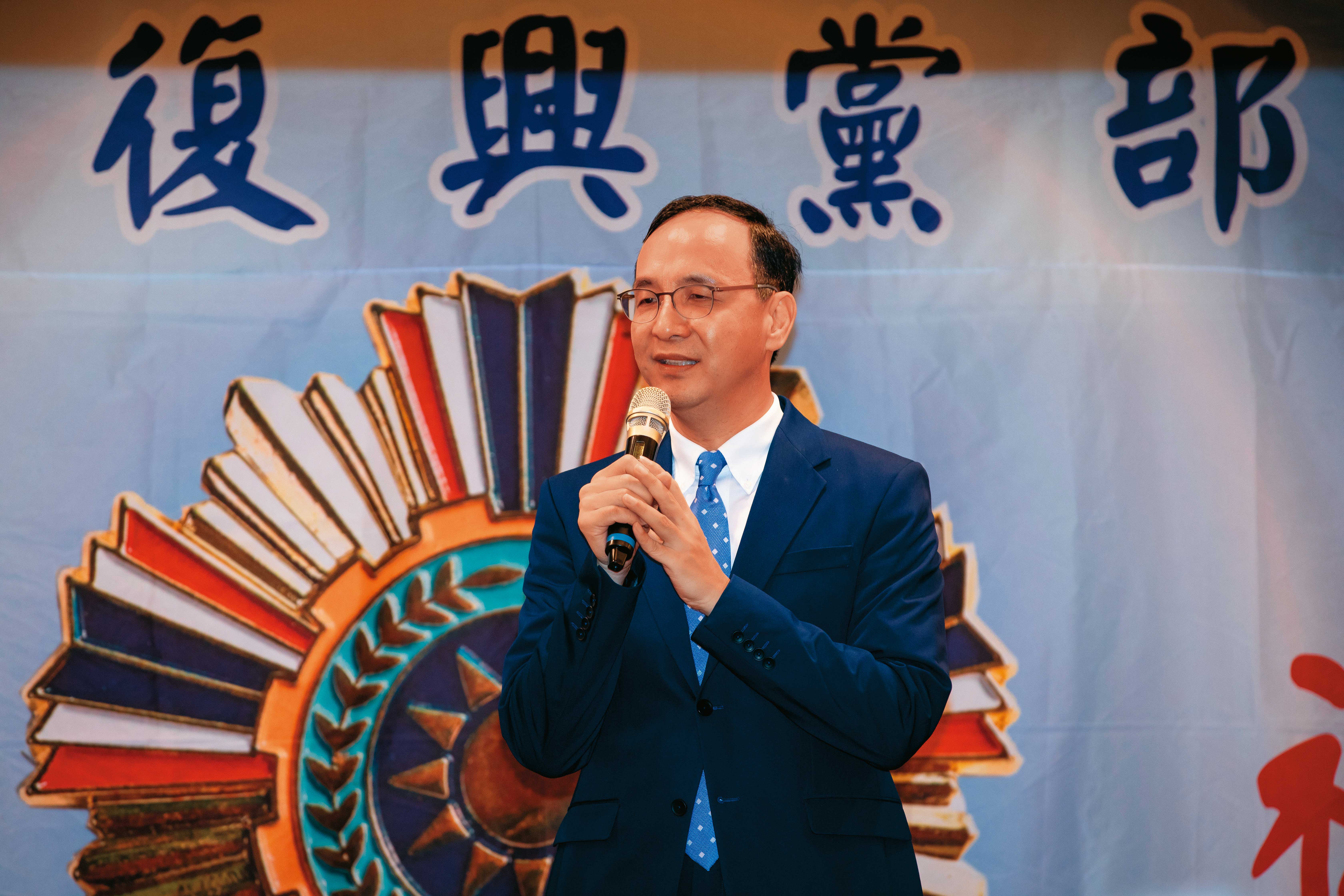 朱立倫力推國民黨改革，擬將黃復興黨部與一般黨部結合。