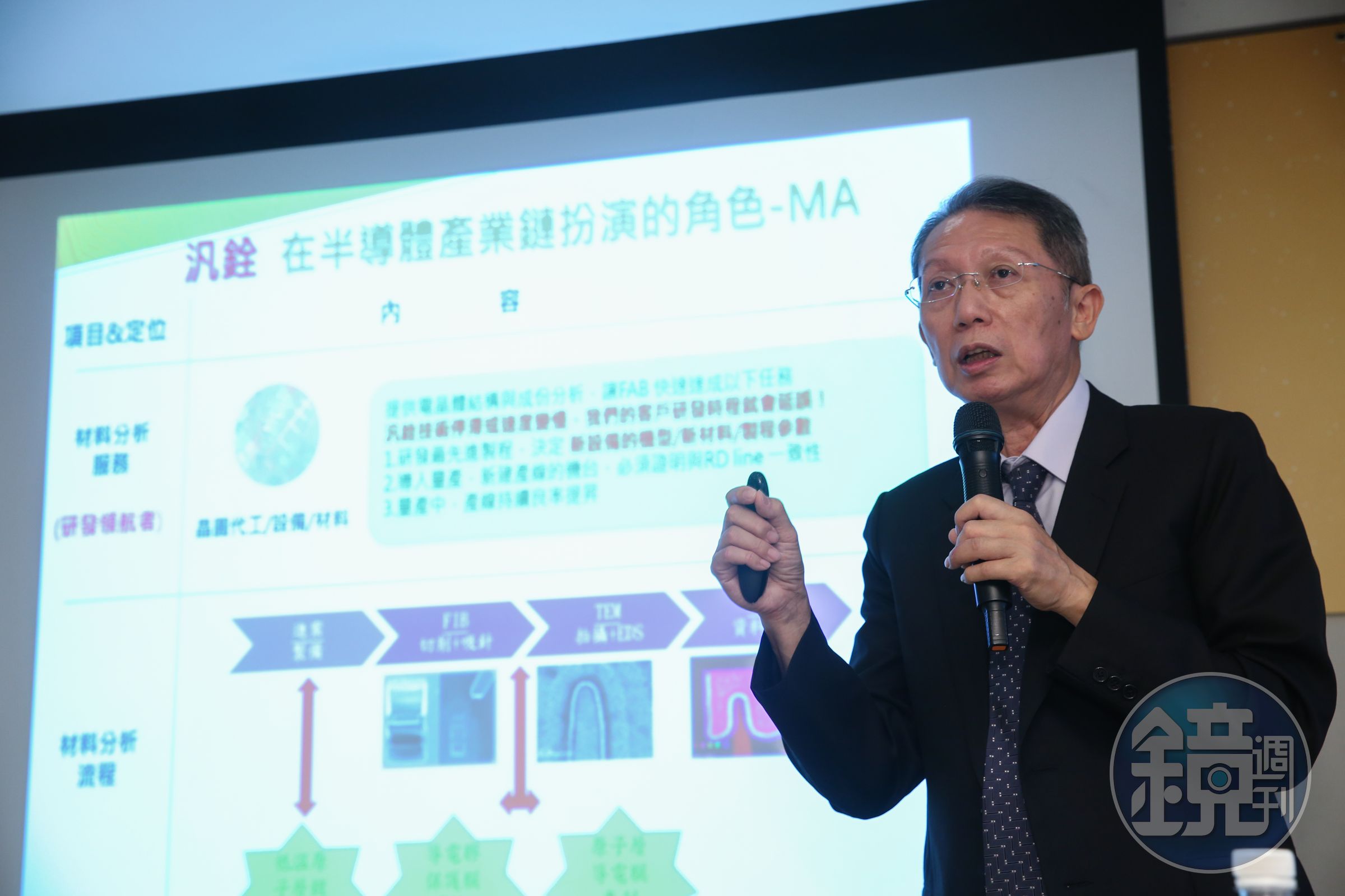 汎銓早在3年前就邁出腳步，助攻全球微影設備龍頭艾司摩爾(ASML)打造埃米等級顯影設備所需的光阻劑材料分析。（圖為汎銓董事長柳紀綸，本刊資料照）