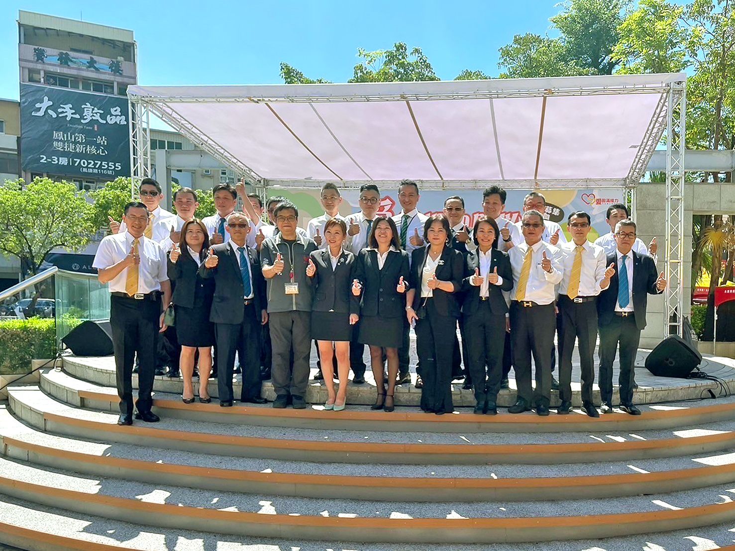 永慶加盟四品牌高雄經管會號召高雄地區所有加盟店響應捐血活動,共募得854血袋。