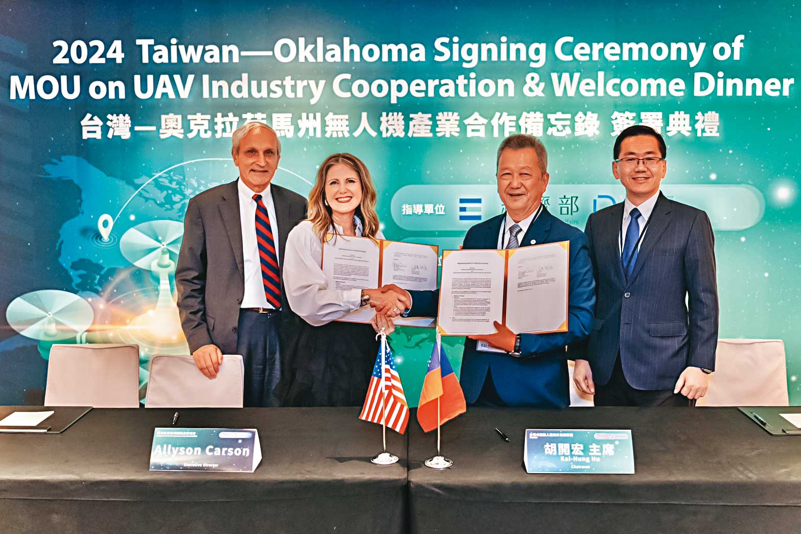 台灣無人機海外商機聯盟主席、漢翔董事長胡開宏（右2）代表與奧克拉荷馬國防產業協會簽訂MOU。（翻攝漢翔公司AIDC臉書）