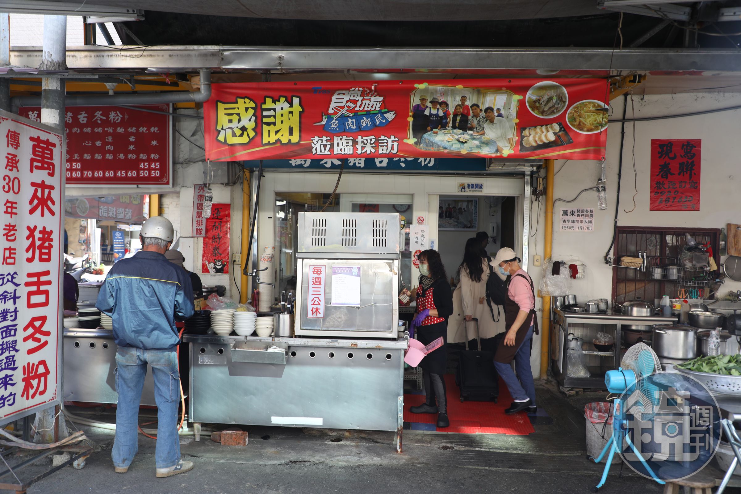 在地人激推的「萬來豬舌冬粉」是超過30年的老店。