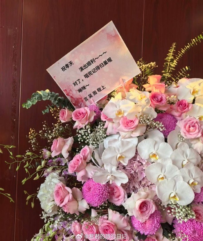 朱孝天近日在南京開個人演唱會,F3送花語帶玄機「唱完記得歸巢喔」。(網路圖片)