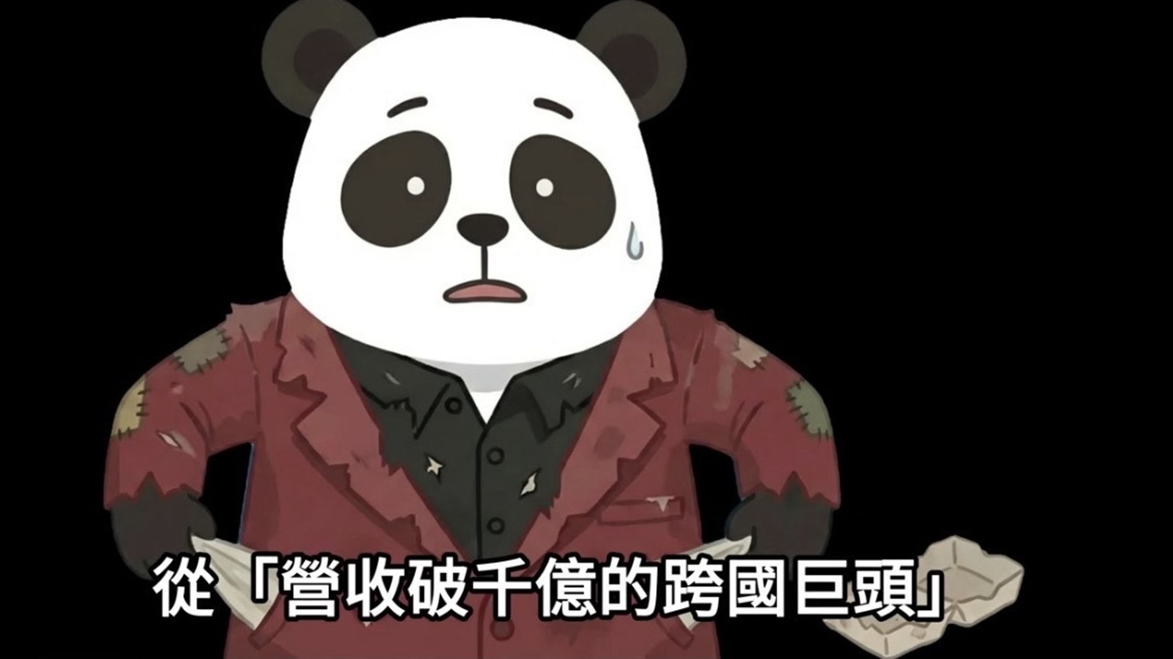 網紅Cheap上週六上架的影片，背後的乾爹（贊助）是誰成為留言區討論焦點。（翻攝自YT）
