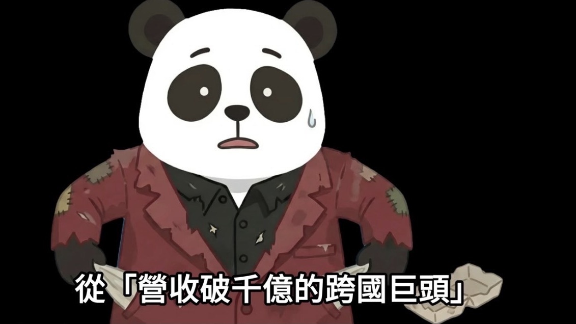 網紅Cheap上週六上架的影片，背後的乾爹（贊助）是誰成為留言區討論焦點。（翻攝自YT）