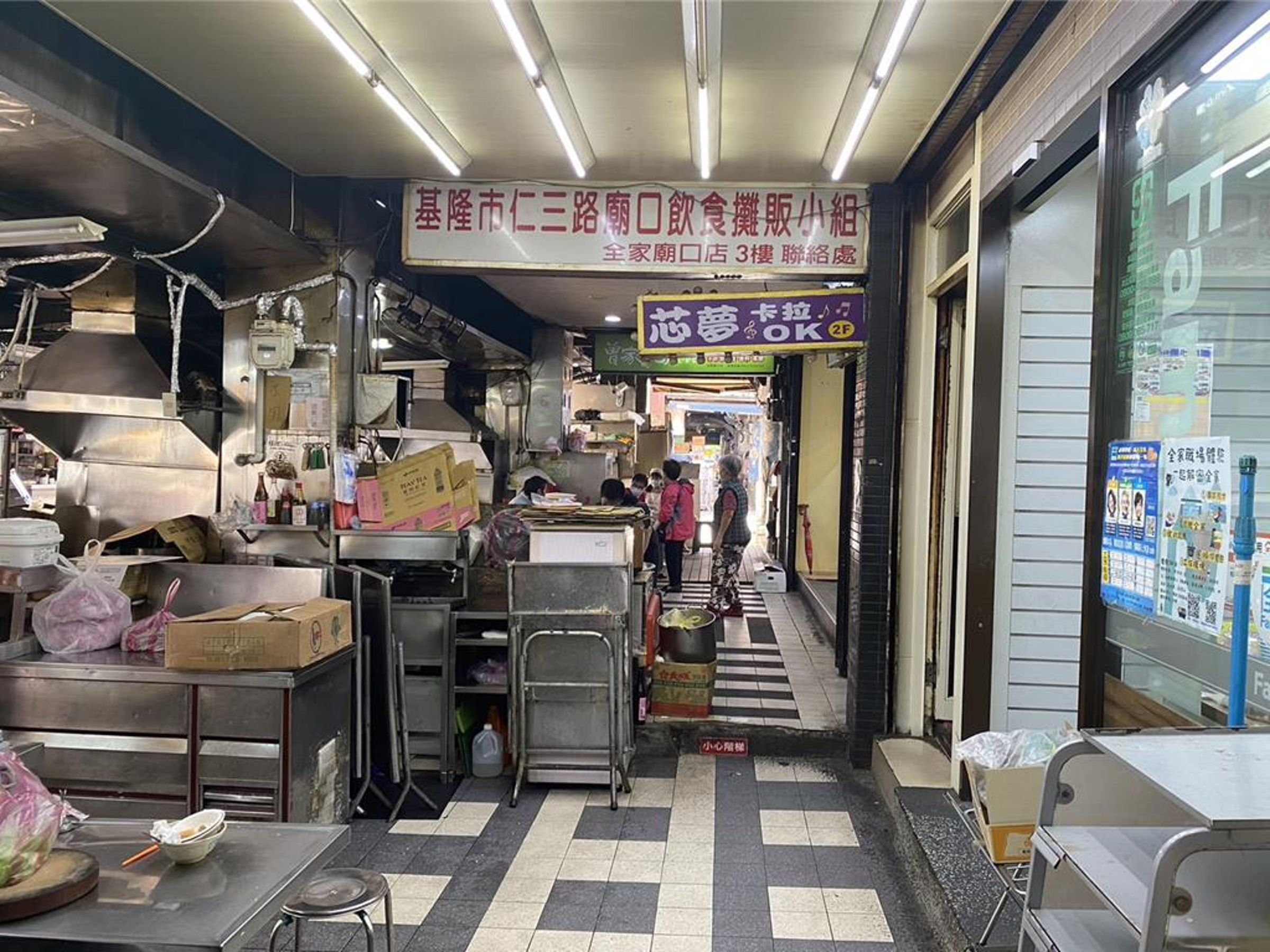 基隆廟口夜市配合騎樓整平工程,將於10日起休市至22日。(基隆市府提供)
