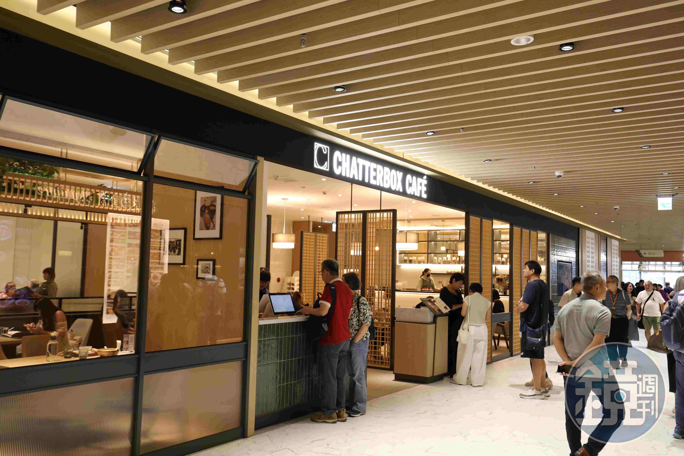 源自新加坡文華酒店的「Chatterbox Café」,由經營NARA Thai的金田興業引進,在大巨蛋開出台灣首店。