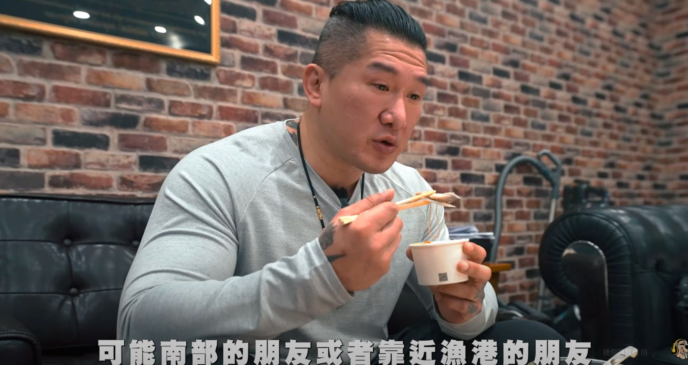 館長吃了鮭魚卵和醋飯,表示好吃。(翻攝自館長惡名昭彰YouTube頻道)