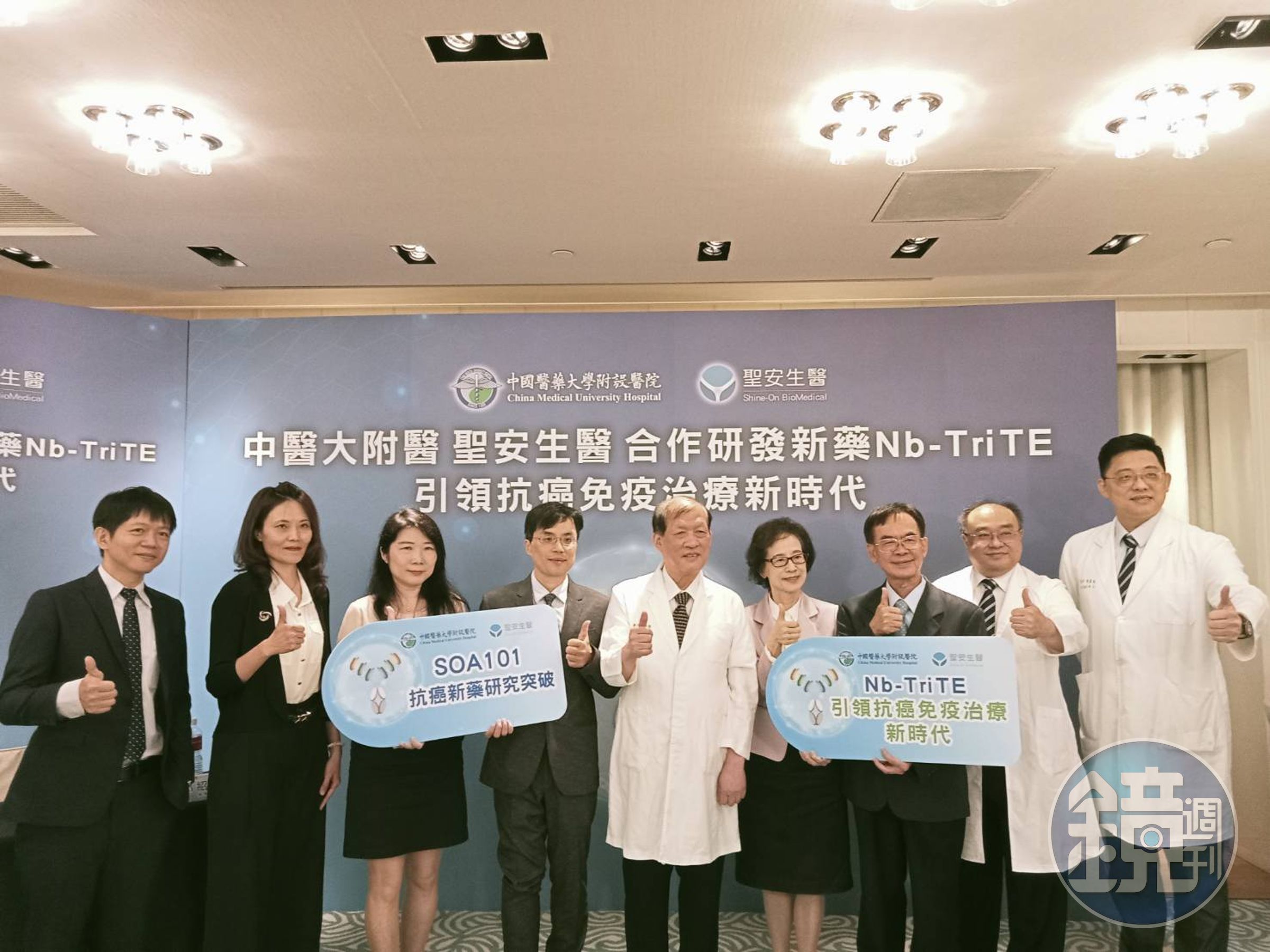 全球各大藥廠紛紛透過AI加速新藥研發,連中國附醫都靠AI助攻聖安在特異性抗體藥物領先國際攻進奈米製程。