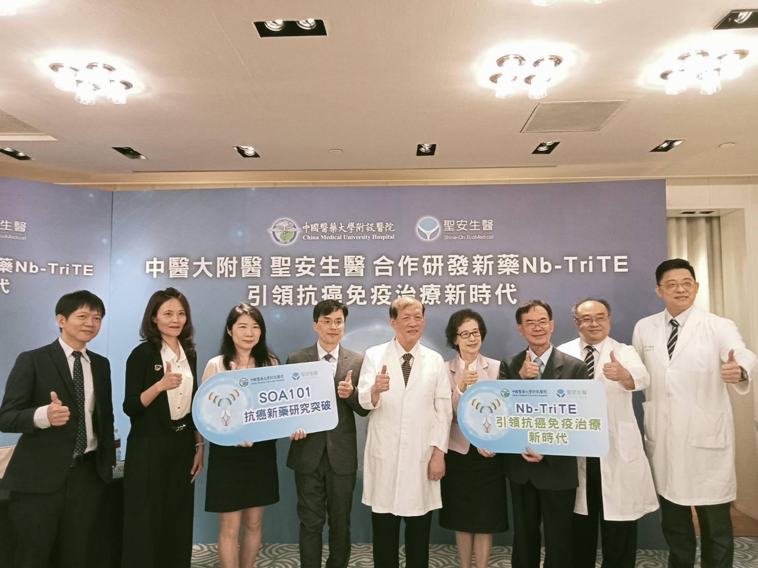 全球各大藥廠紛紛透過AI加速新藥研發，連中國附醫都靠AI助攻聖安在特異性抗體藥物領先國際攻進奈米製程。