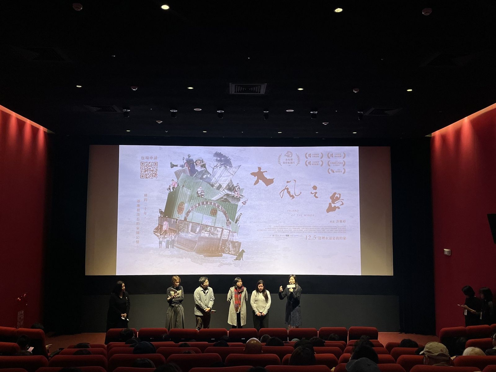 《大風之島》歷時20年完成　專注樂生首映導演落淚