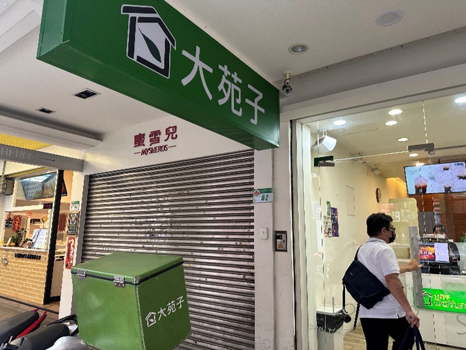 大苑子台北南昌店被北市衛生局驗出飲品芭樂梅的腸桿菌科超標。（北市衛生局提供）