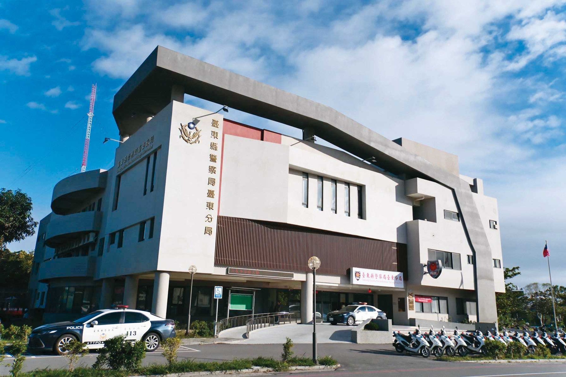 台東警分局是台東縣人口最稠密、勤務最重要的分局。（翻攝台東警分局臉書）