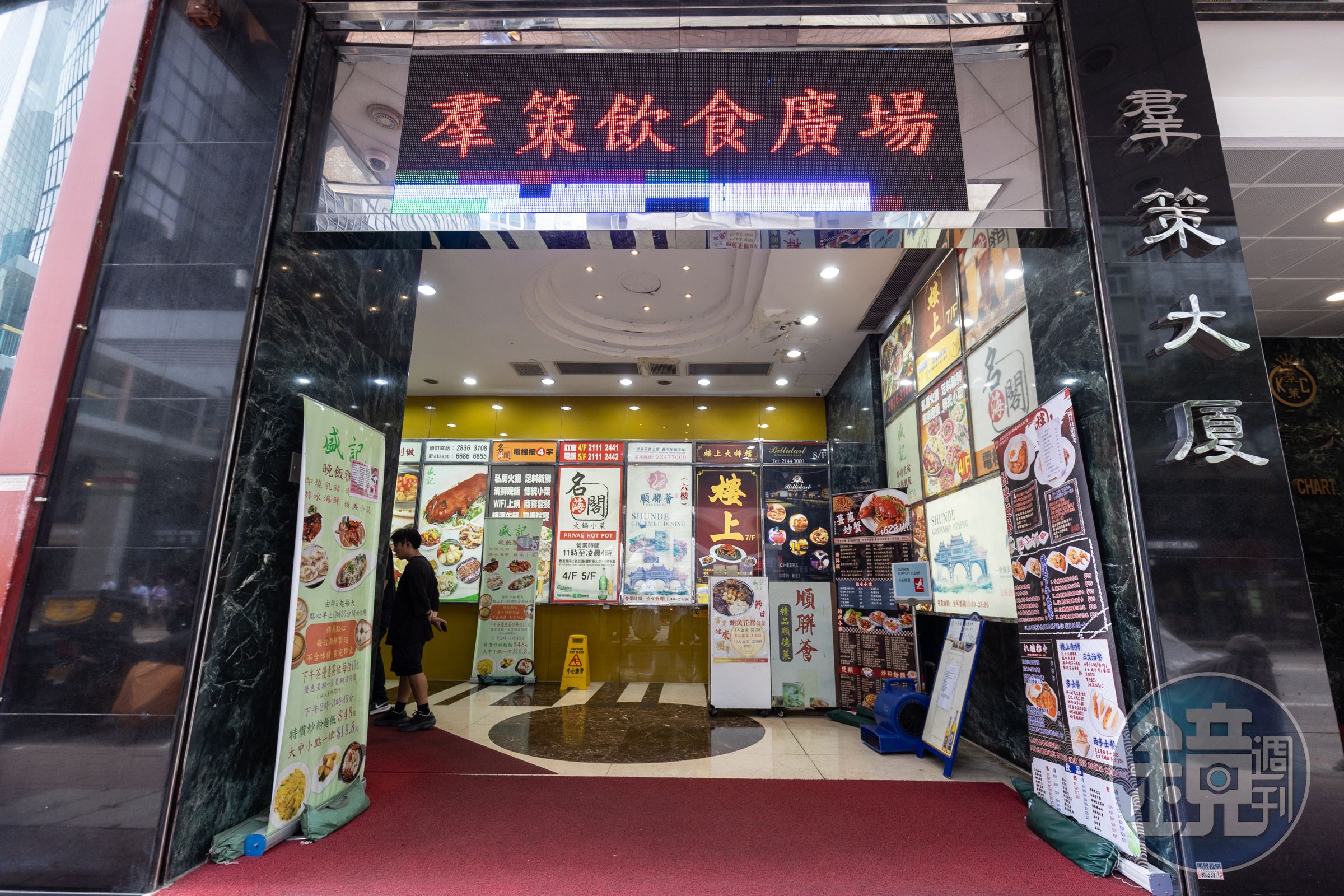 「樓上大排檔」於2019年開業，位在杜老誌道的群策大廈內。