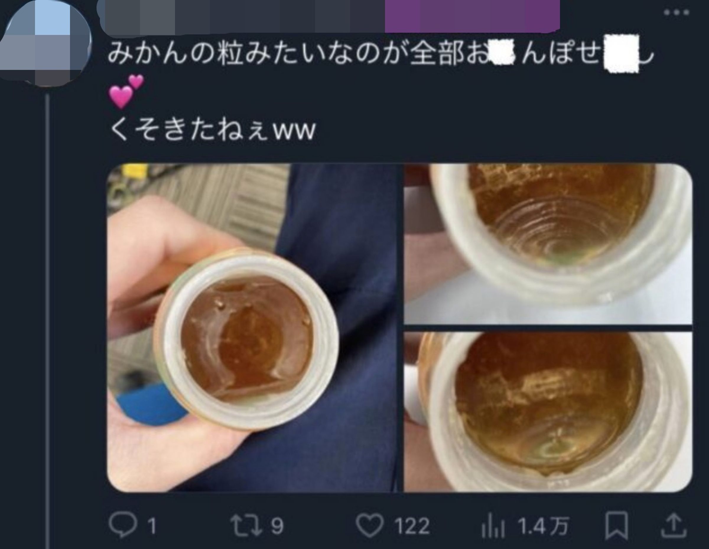 日變態男不僅「偷加料」,還將犯罪過程發布在社群媒體上,最後被其他網友發現報警。(圖:X)