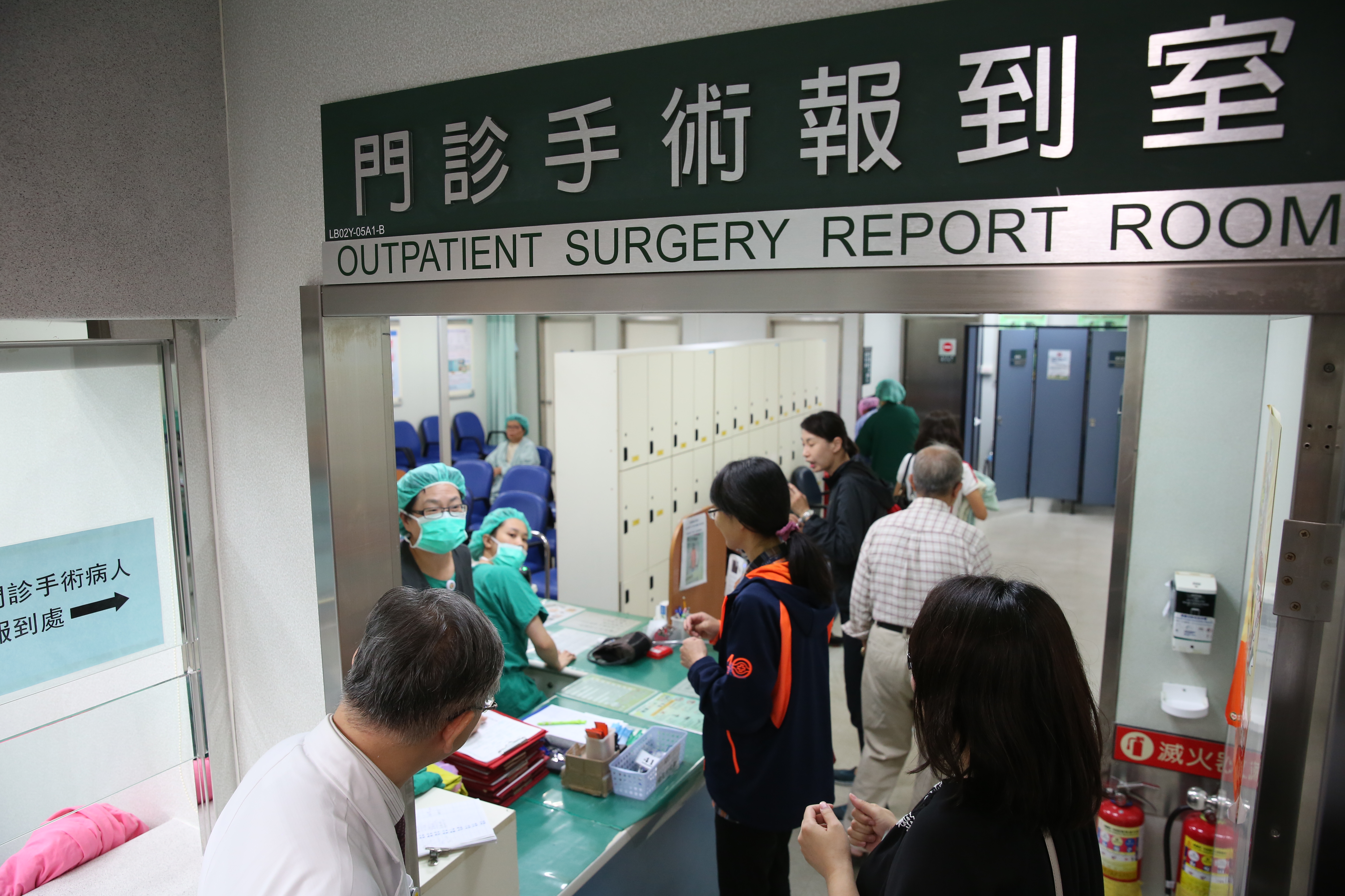 新版實支醫療險10月1日上路，業者配套措施出爐。