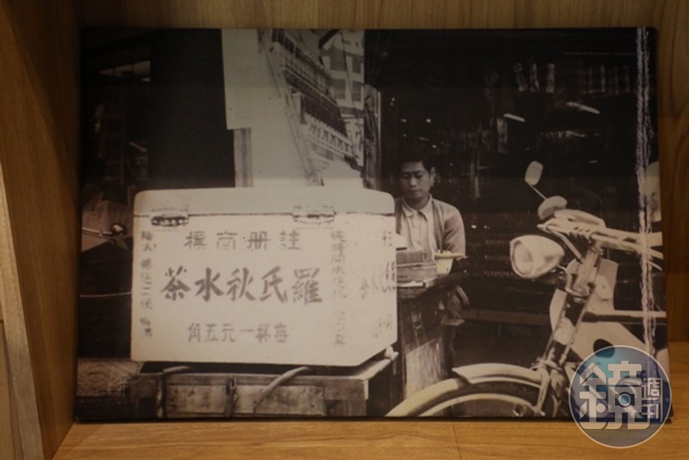 培蘭堂第六代羅漢平在1945年後滯留台灣結婚生子，在台中賣起老祖方的涼茶。
