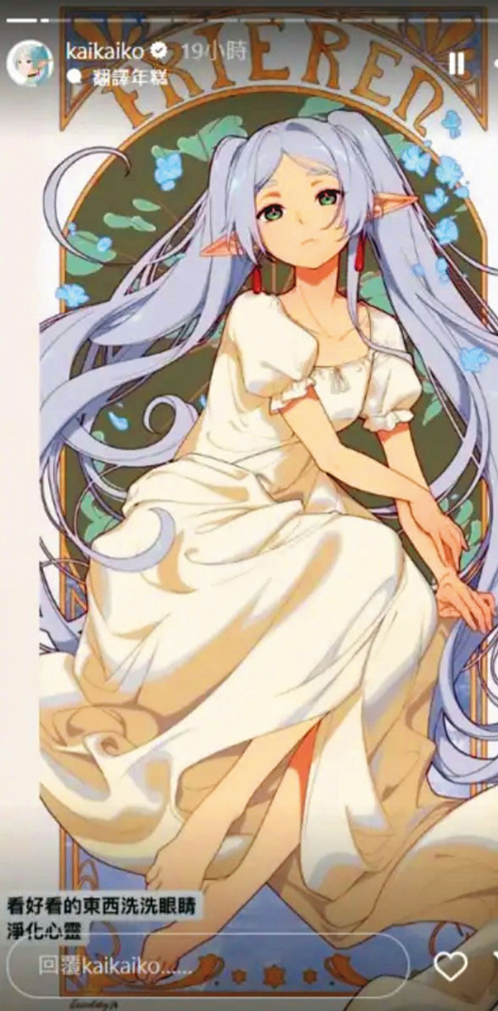 祕戀舒華2／2024年合照同框洩端倪　柯震東留言「隔空放閃」登韓媒