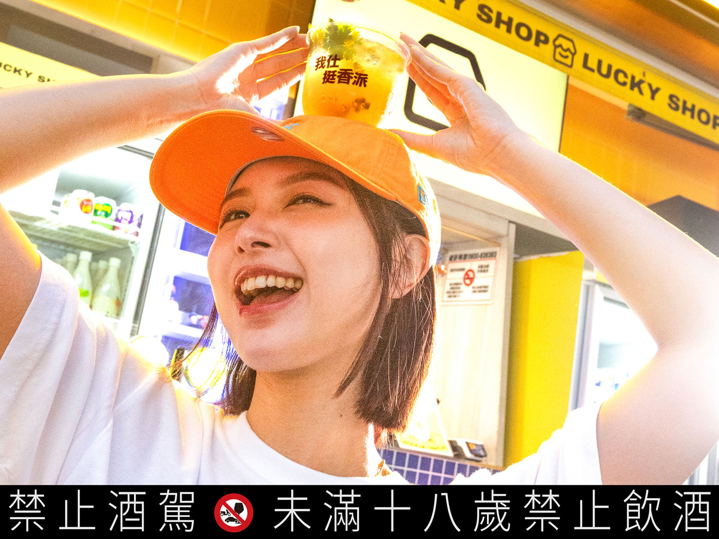 Lucky Shop這杯是「挺香派」的終極聖杯，將花椒的麻、香菜的猛、綠茶的清融為一體。（仕高利達提供）