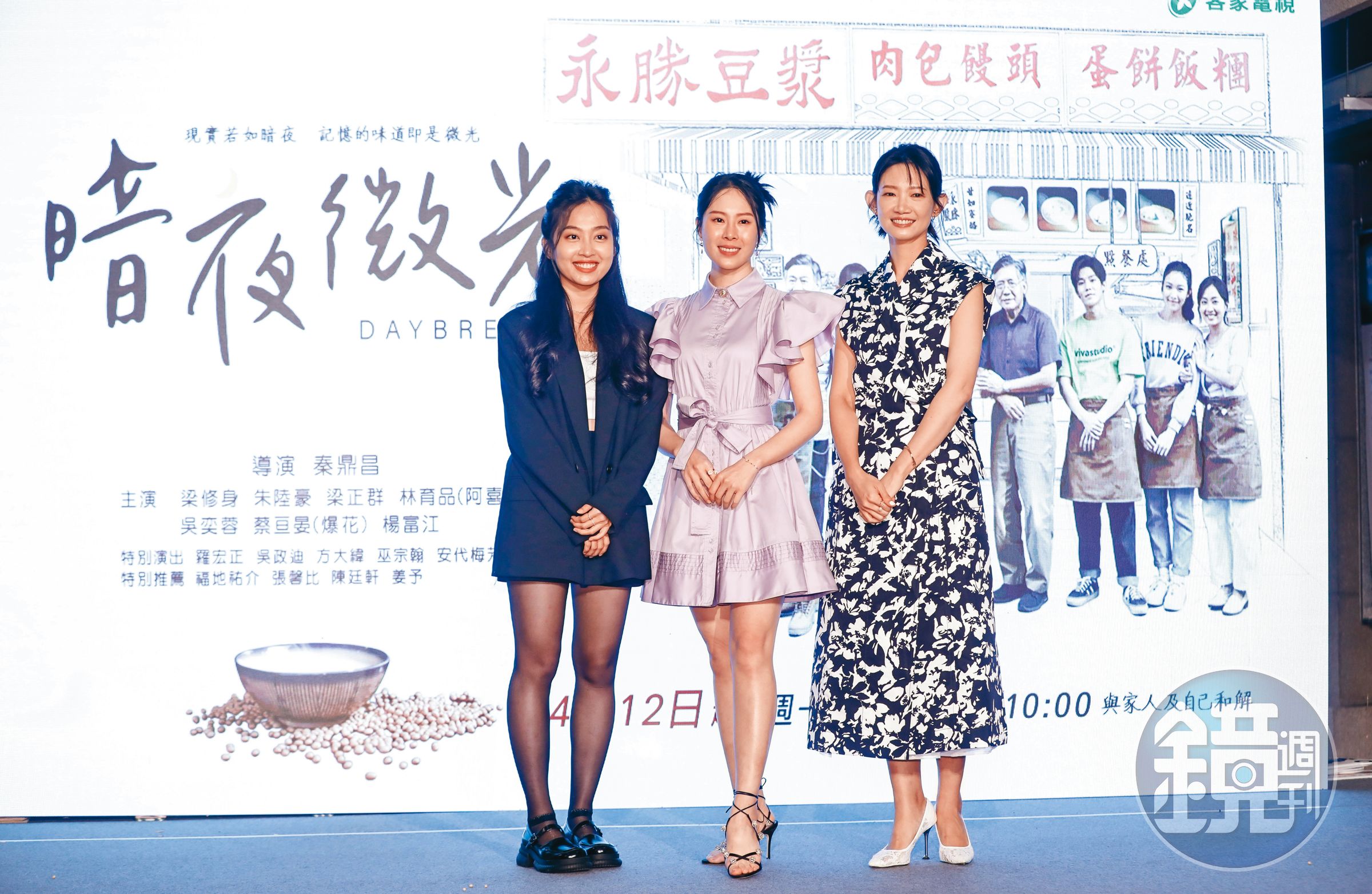從擔任劇集越南語指導翻譯,進而成為演員入行,楊富江(左起)因在客語劇《暗夜微光》合作蔡亘晏、吳奕蓉而受矚目。
