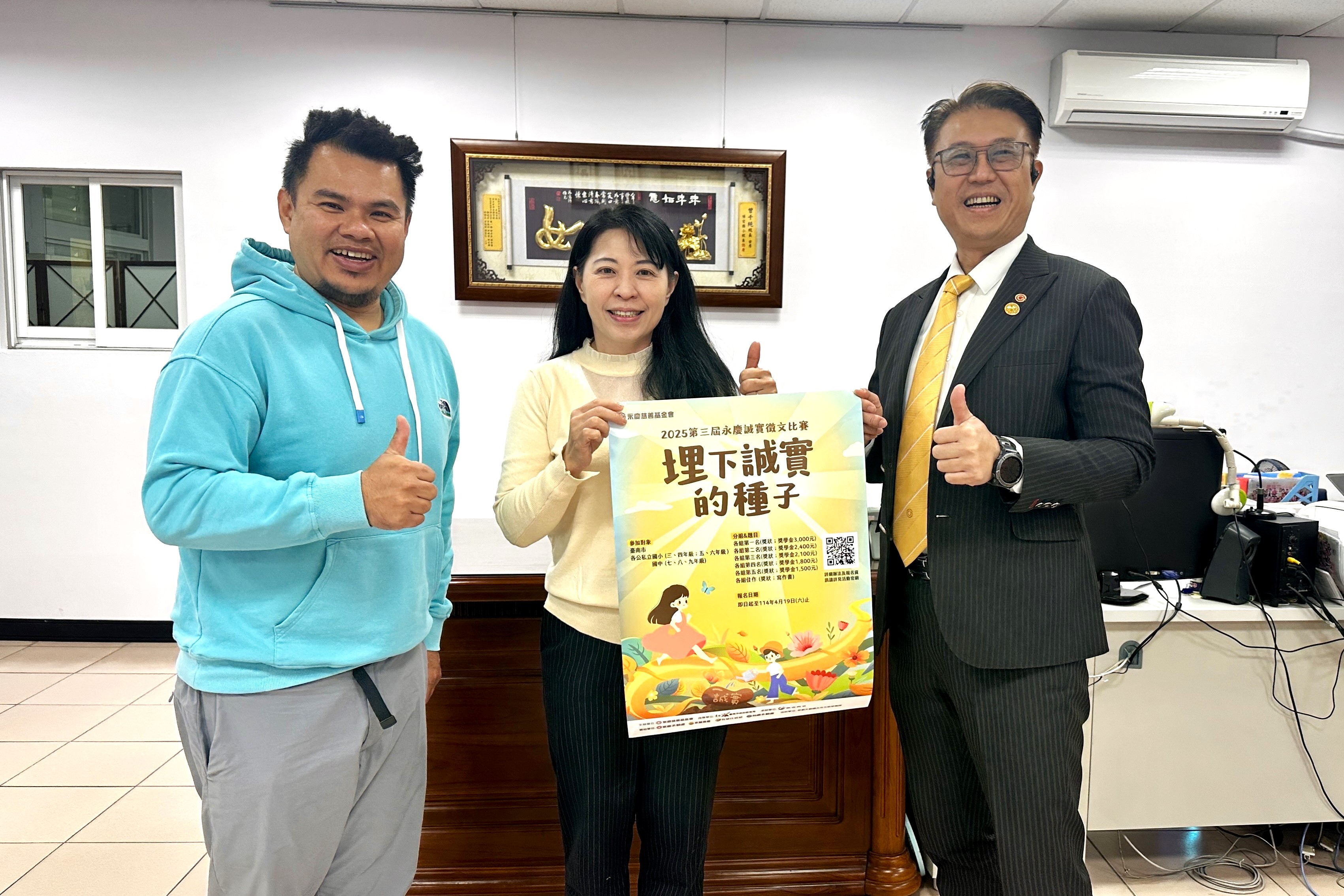 永慶加盟四品牌嘉南區經管會前進校園，積極推廣誠實徵文比賽。（永慶房產集團提供）