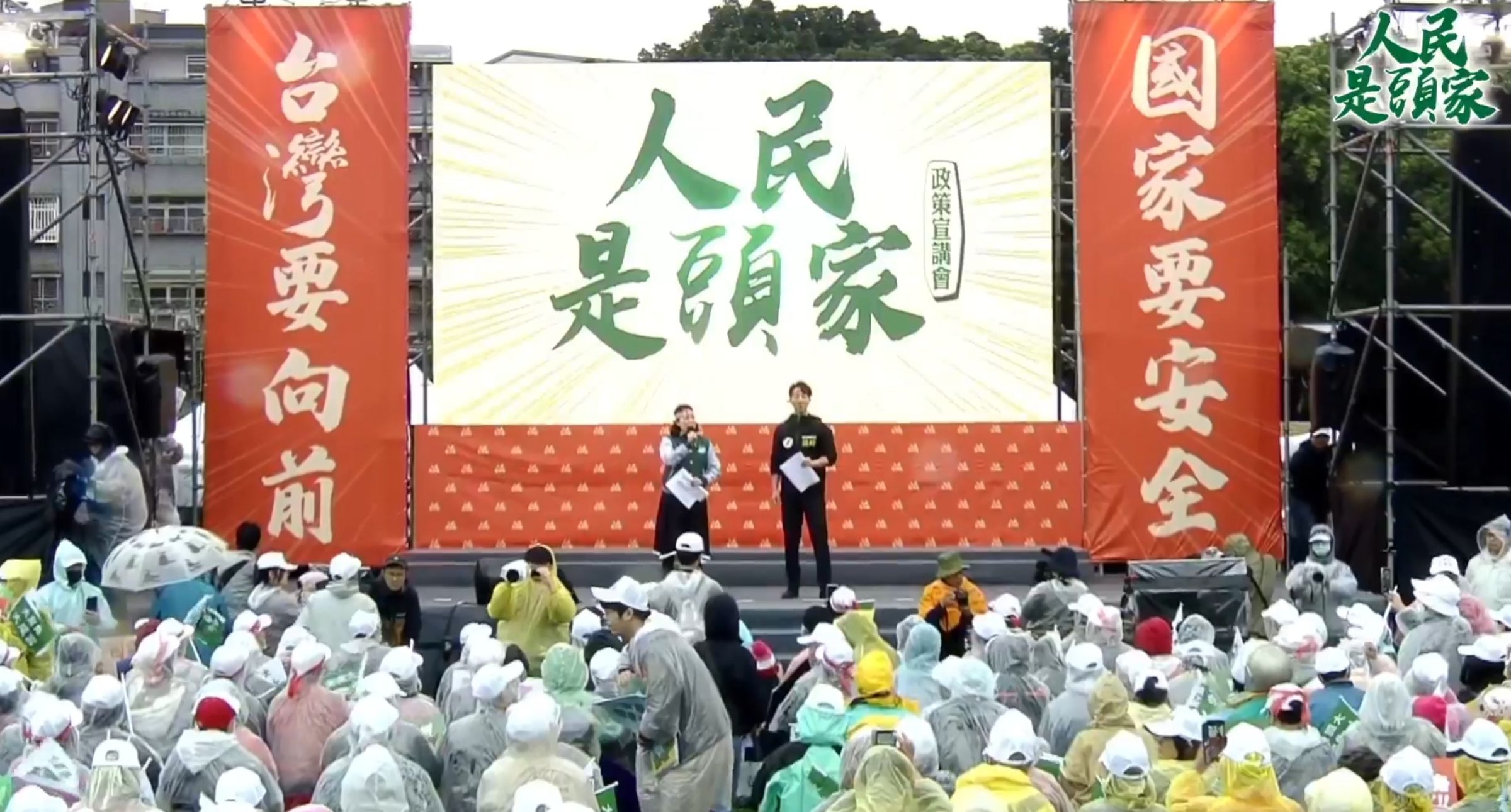民進黨今在新北舉辦「人民是頭家」政策宣講會,吳思瑤稱罷免藍委連署進度落後,呼籲大家踴躍連署。(翻攝自民進黨直播)
