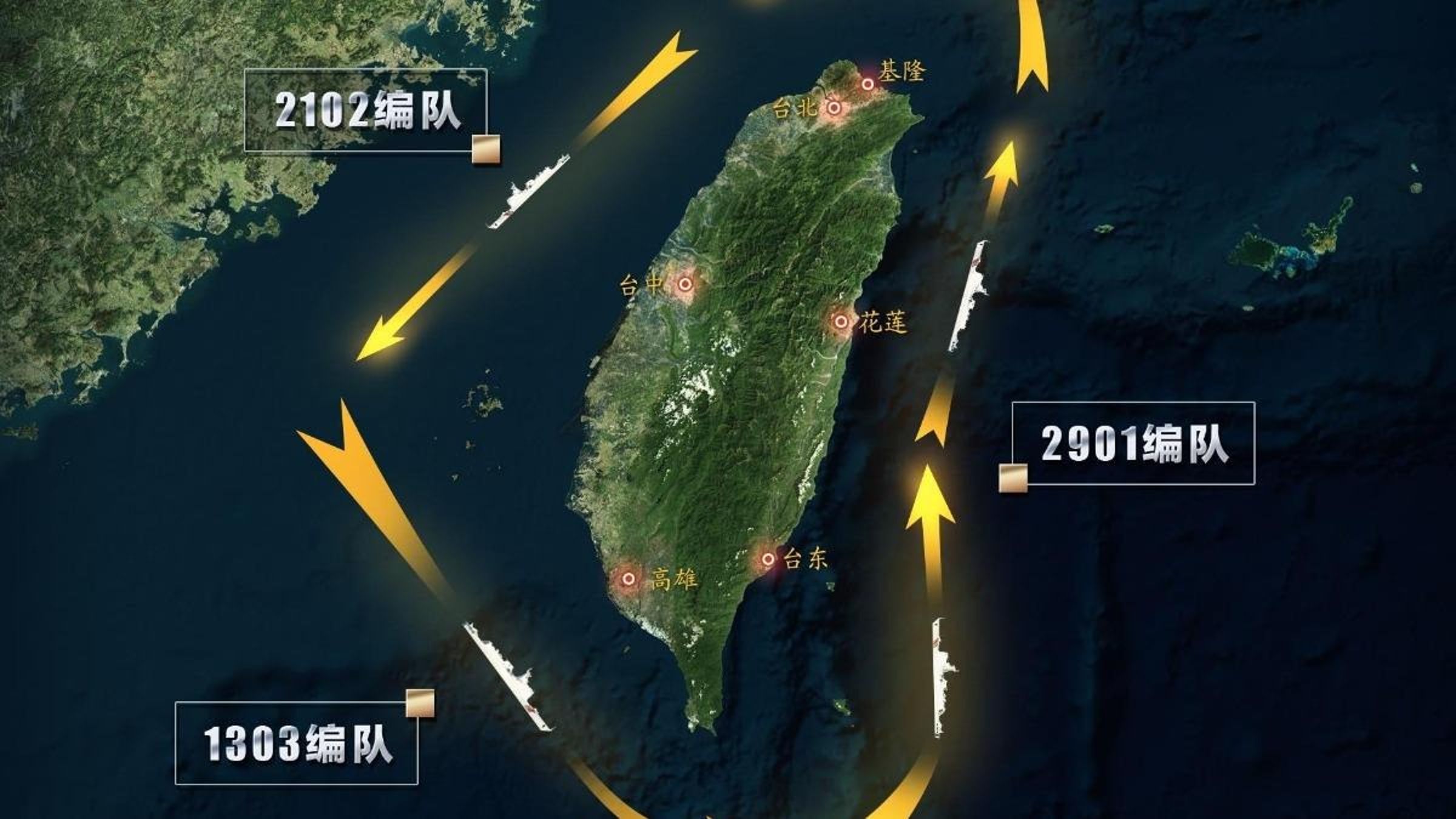 解放軍東部戰區今晨（14日）宣布在台灣周邊進行「聯合利劍-2024B」演習，國防部今早表達強烈讉責。（翻攝自中國海警微博）
