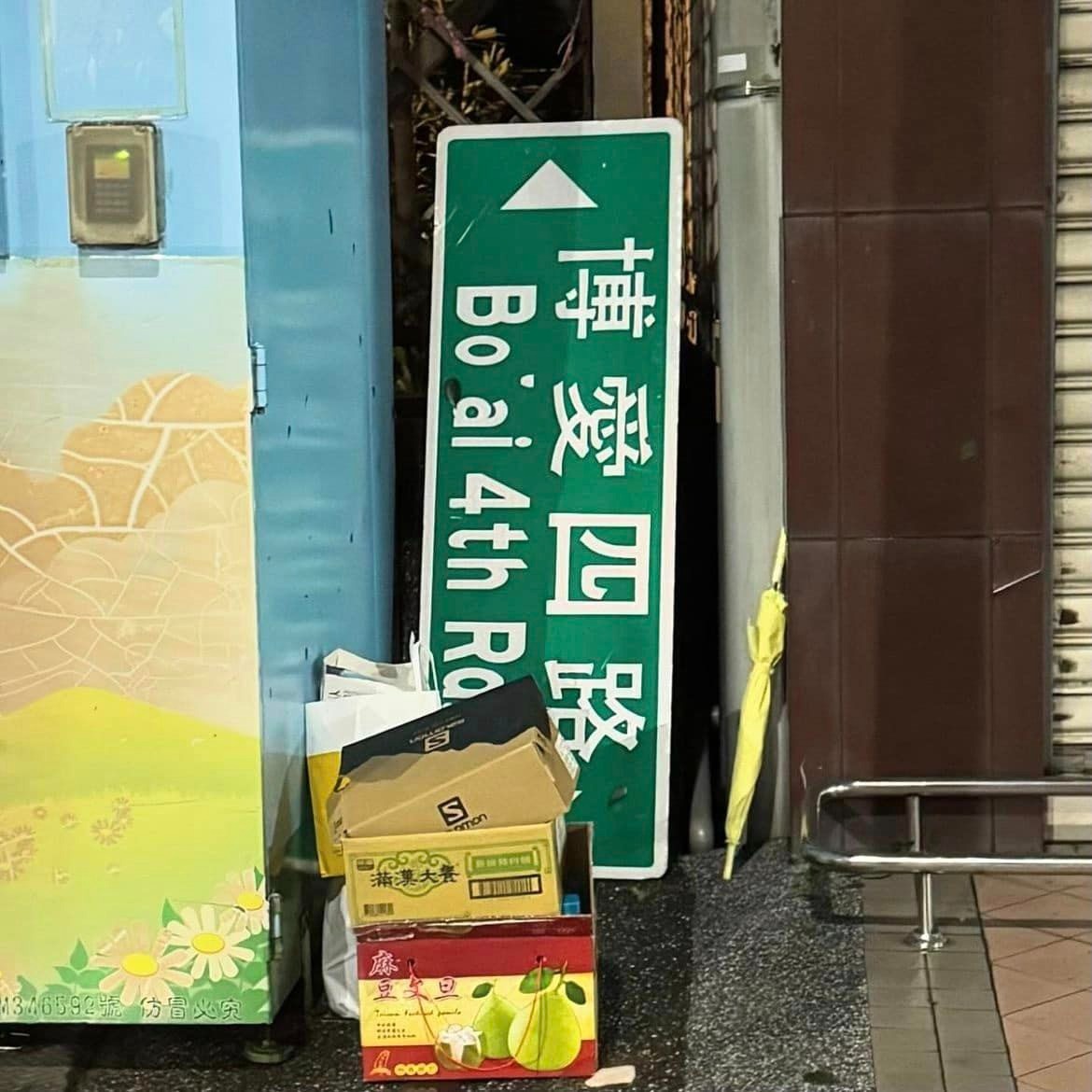 （翻自《高雄點》臉書）