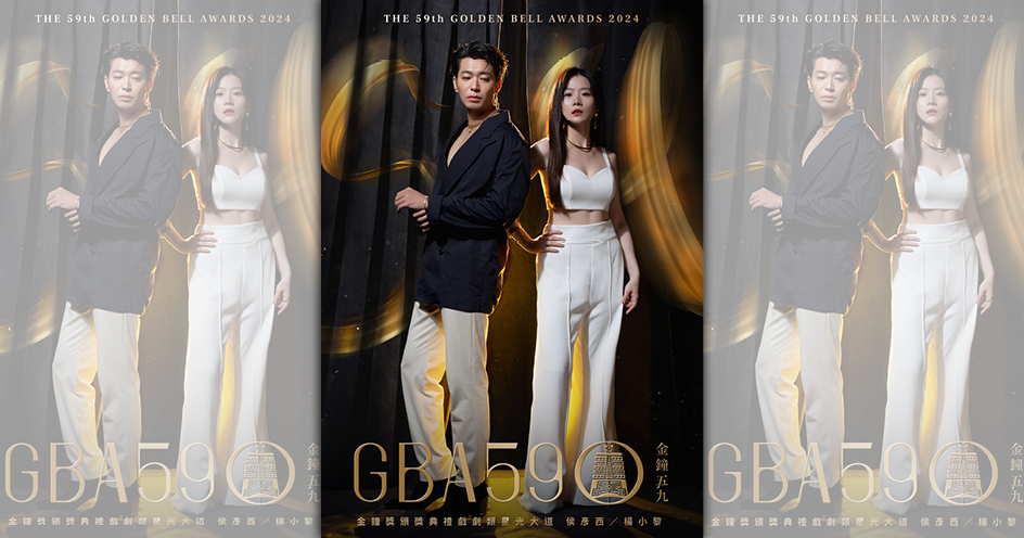 楊小黎搭檔侯彥西主持金鐘獎戲劇類紅毯。（三立提供）