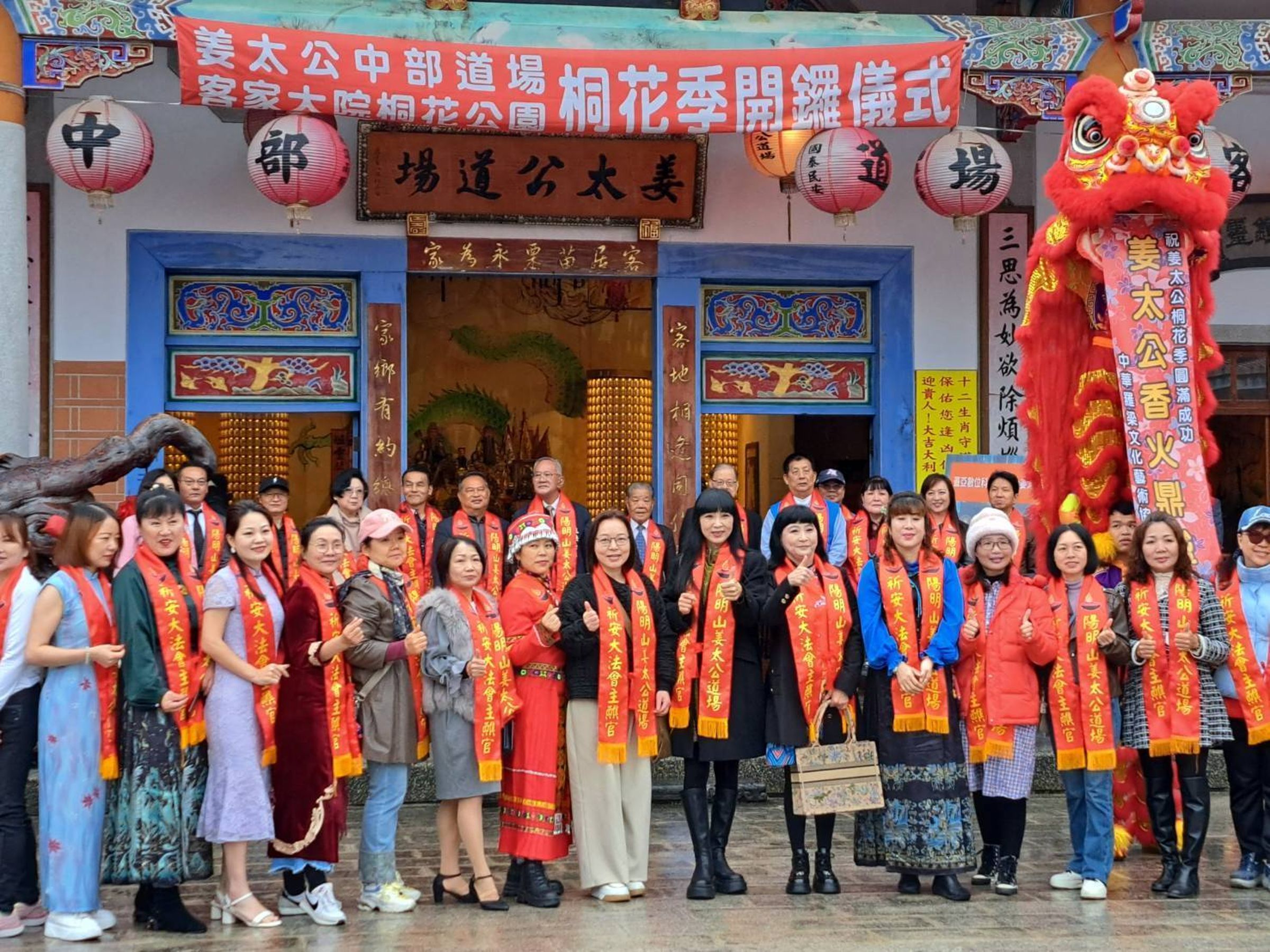姜太公中部道場30日舉行桐花季開鑼儀式，宣佈桐花季起跑。（姜太公客家大院提供）