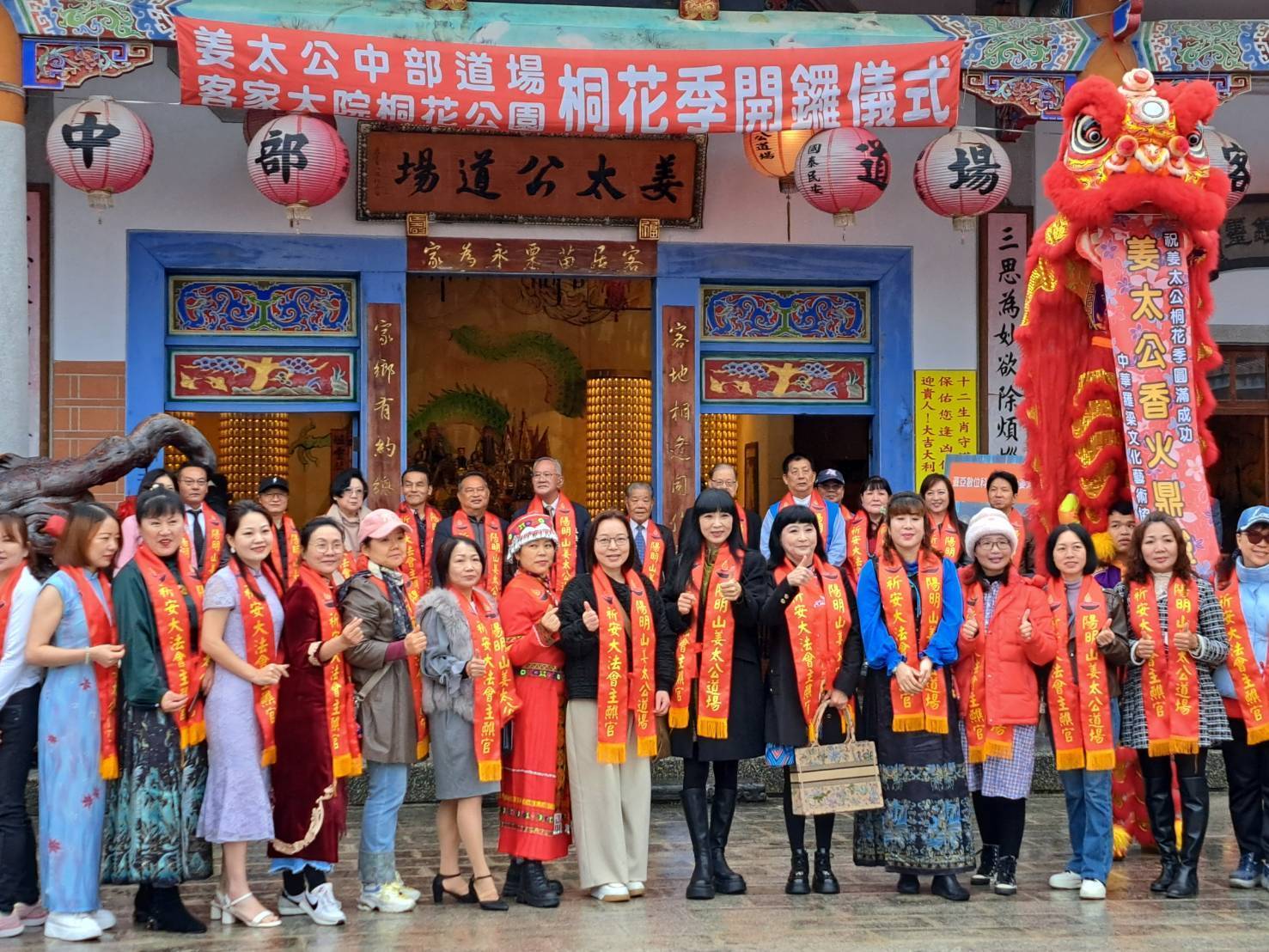 姜太公中部道場30日舉行桐花季開鑼儀式，宣佈桐花季起跑。（姜太公客家大院提供）