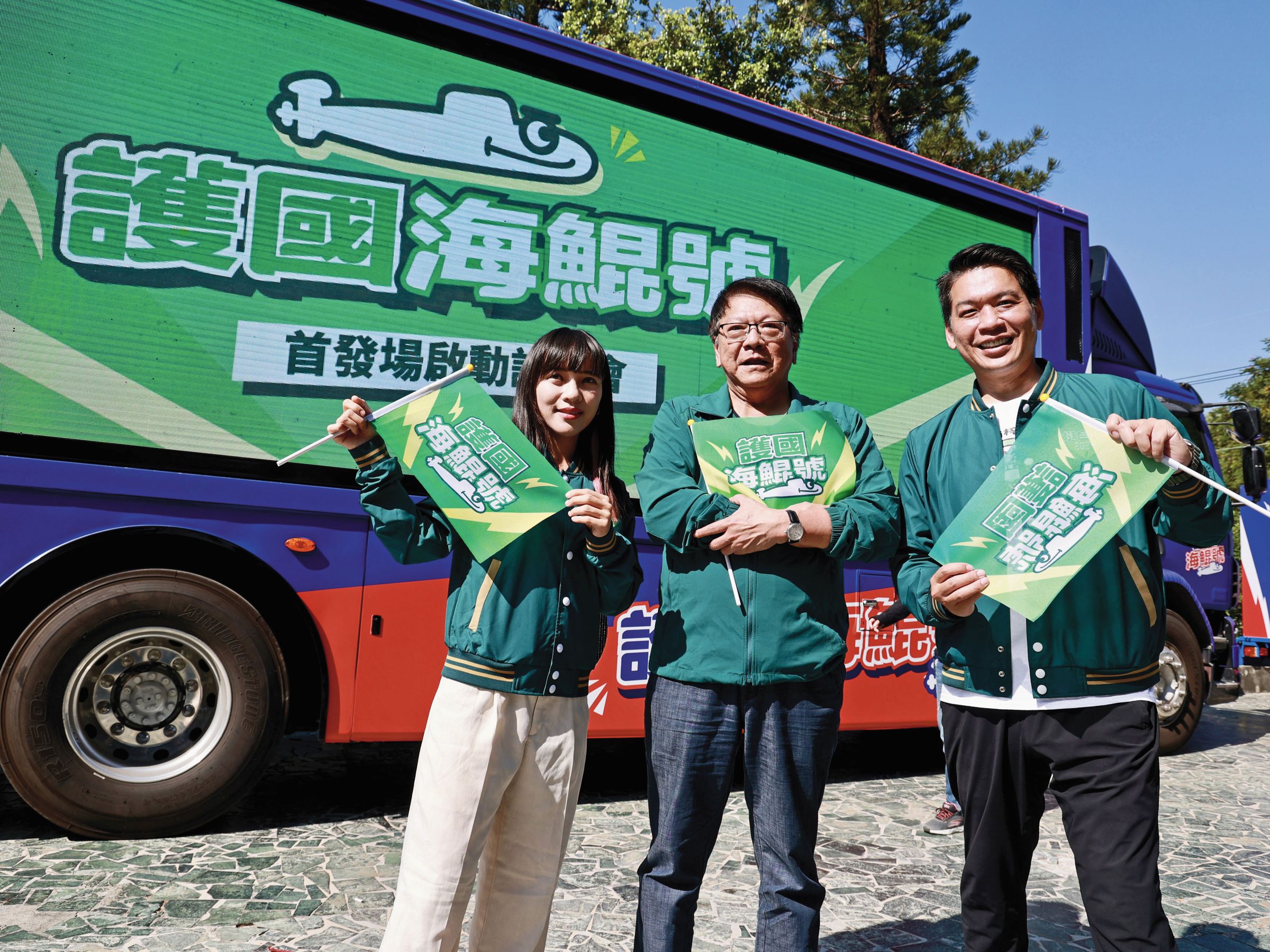 護國海鯤號在2024年選戰期間,跑遍全國54選區。(賴清德團隊提供)