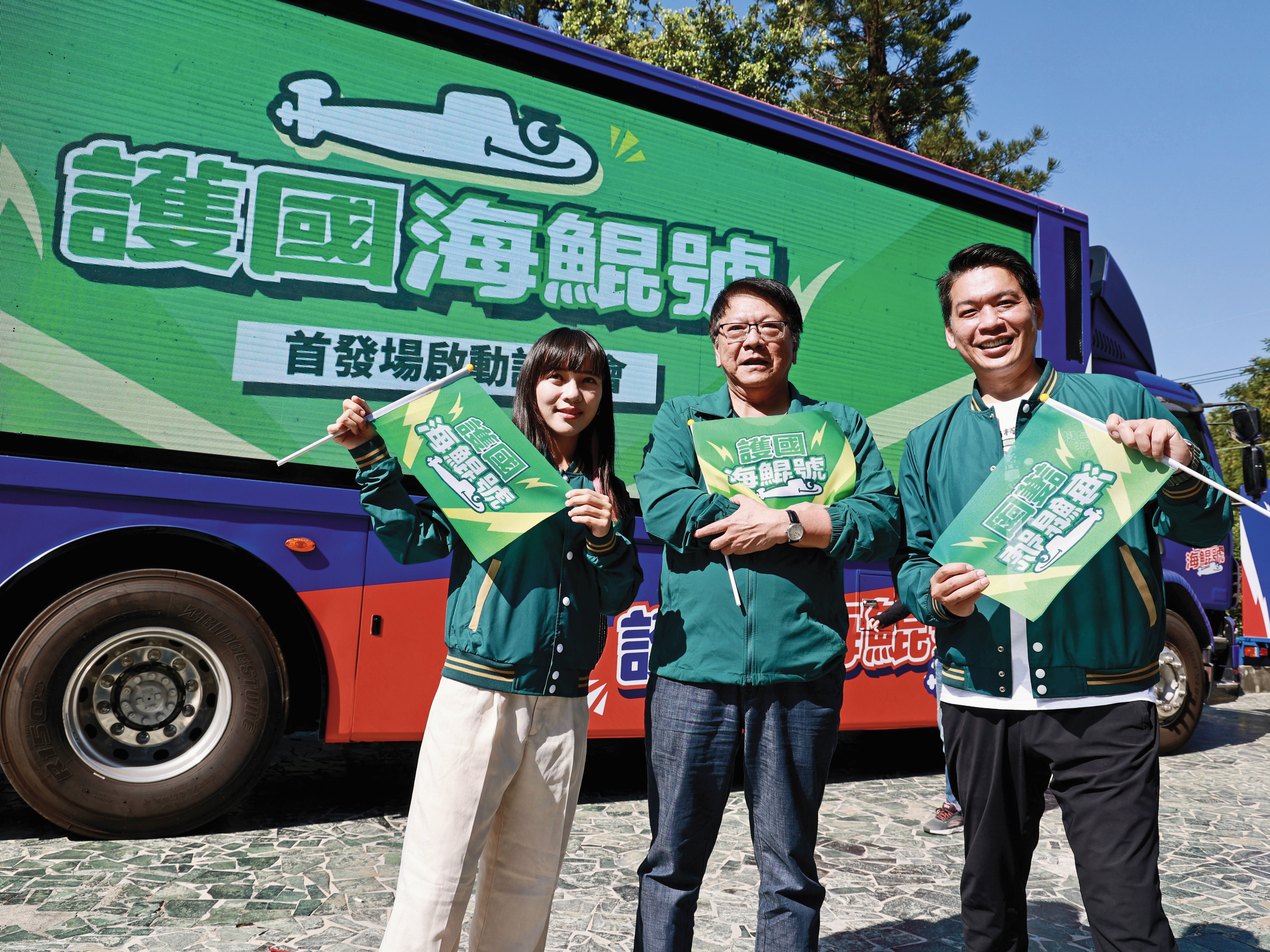 護國海鯤號在2024年選戰期間,跑遍全國54選區。(賴清德團隊提供)