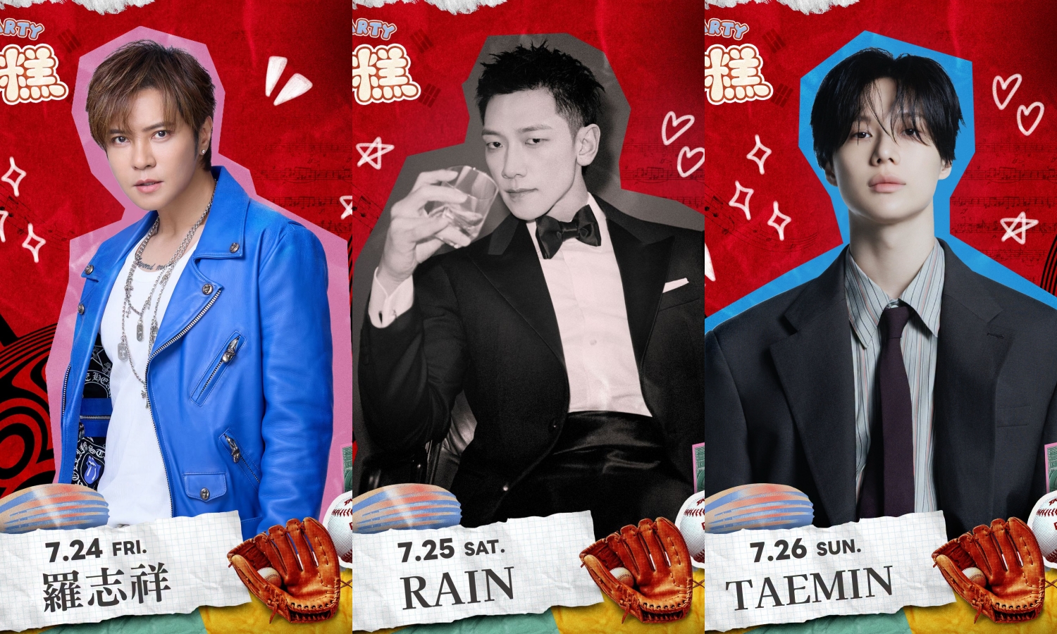 亞洲舞王接力攻蛋！樂天桃猿「辣年糕趴」喊來羅志祥、RAIN、TAEMIN