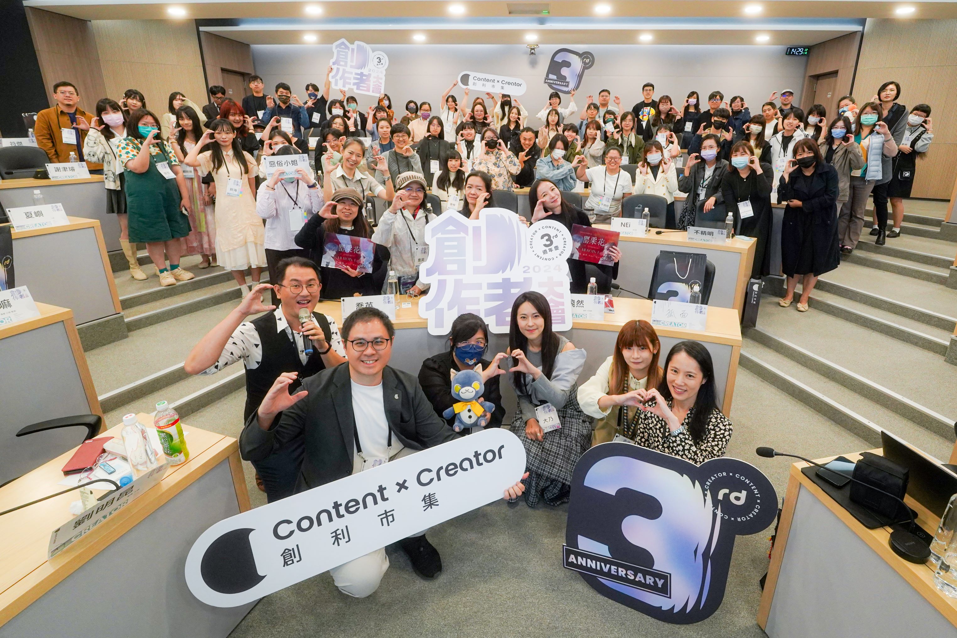 CxC創利市集舉辦年度創作者大會，共同探討市場脈動及新觀點。（創利內容提供）