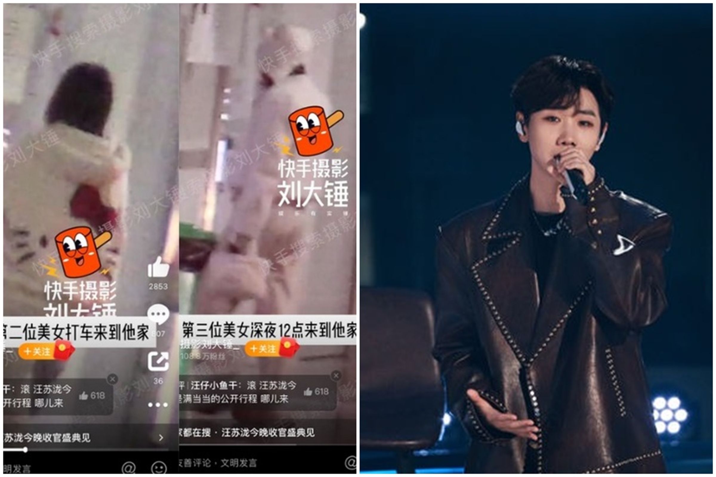 狗仔劉大錘曝光影片,爆料汪蘇瀧「8天夜會3女」。(翻攝自汪蘇瀧、劉大錘微博)